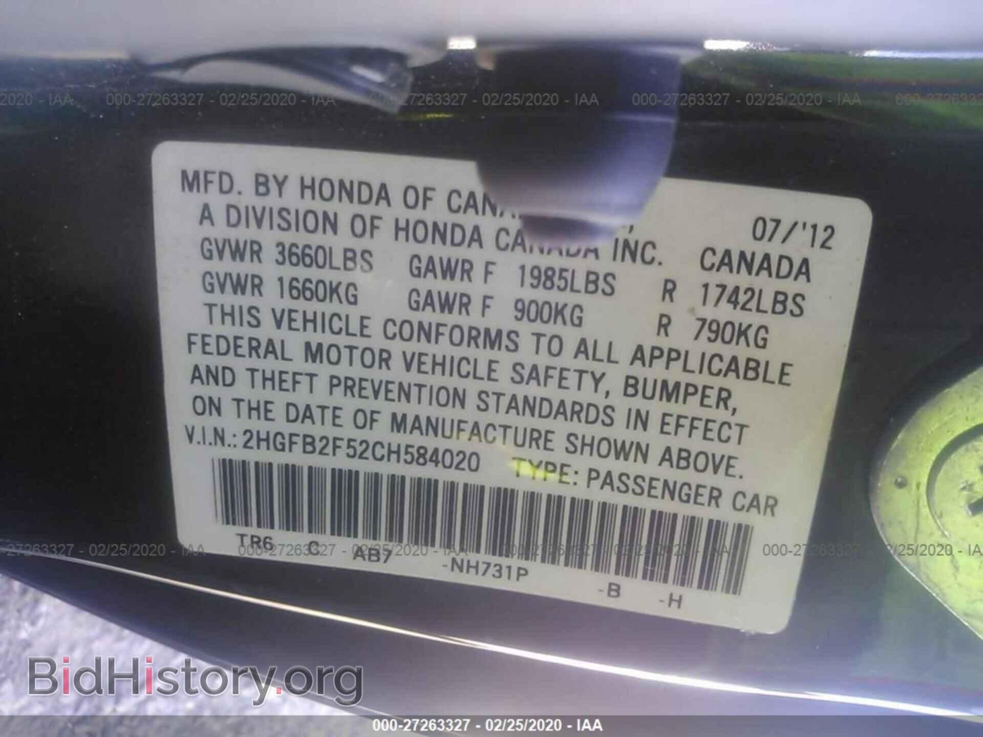 2012 HONDA CIVIC - VIN: 2HGFB2F52CH584020 - Фото 9