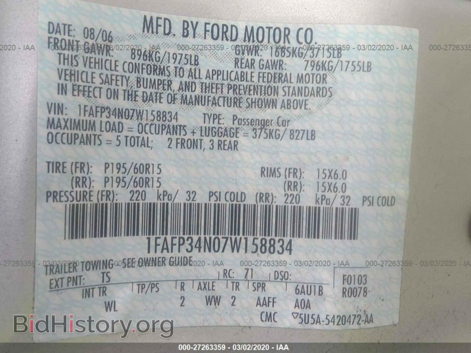 2007 FORD FOCUS - VIN: 1FAFP34N07W158834 - Фото 9
