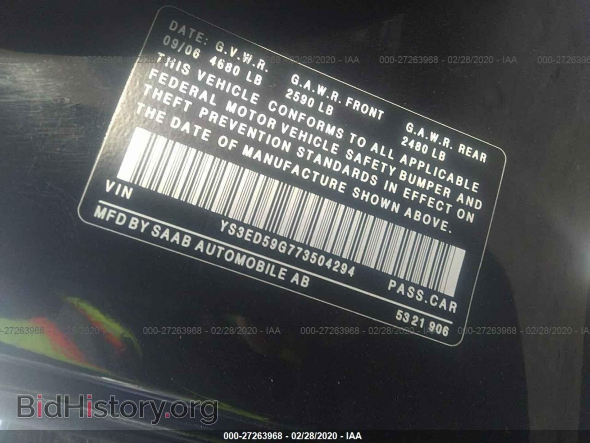 2007 SAAB 9-5 - VIN: YS3ED59G773504294 - Фото 9