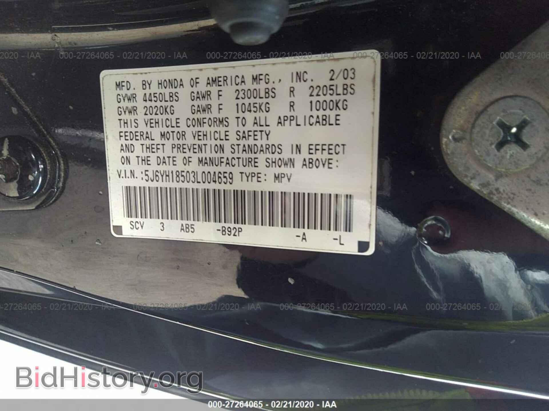 2003 HONDA ELEMENT - VIN: 5J6YH18503L004659 - Photo 9