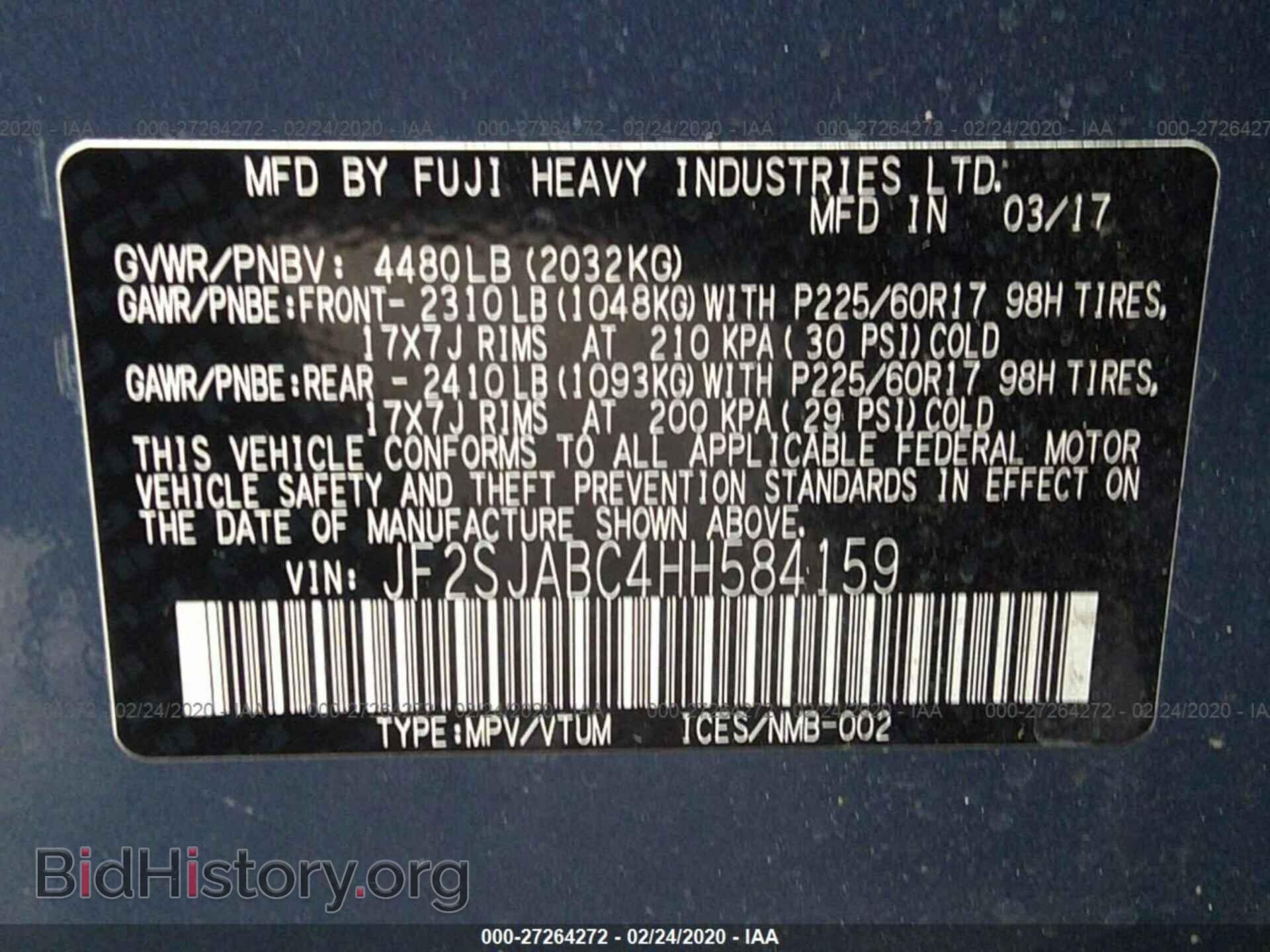 2017 SUBARU FORESTER - VIN: JF2SJABC4HH584159 - Photo 9