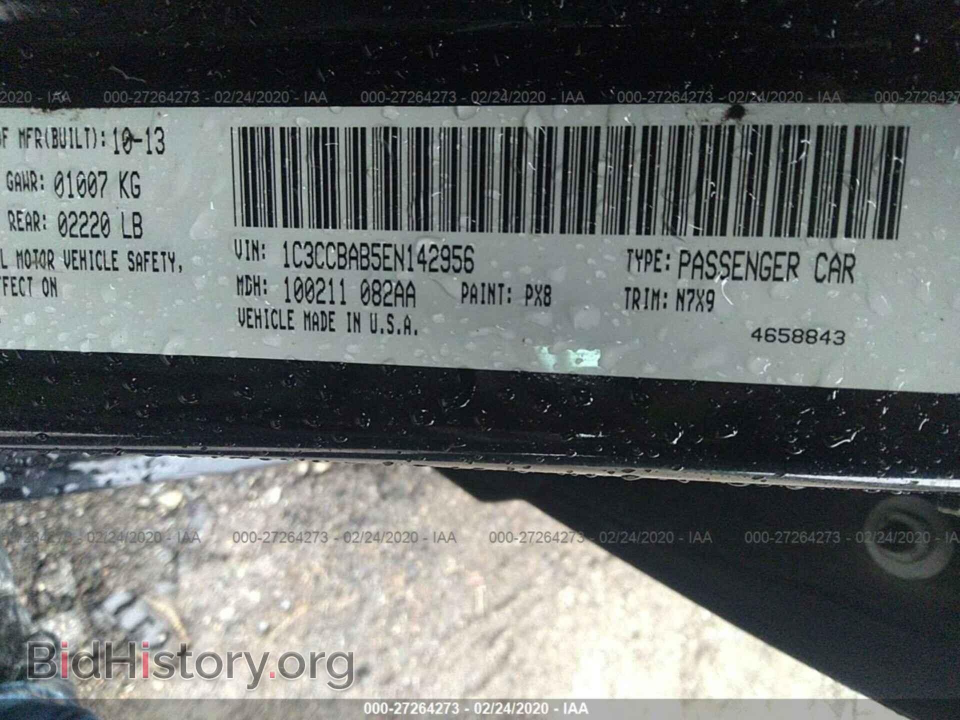 2014 CHRYSLER 200 - VIN: 1C3CCBAB5EN142956 - Фото 9
