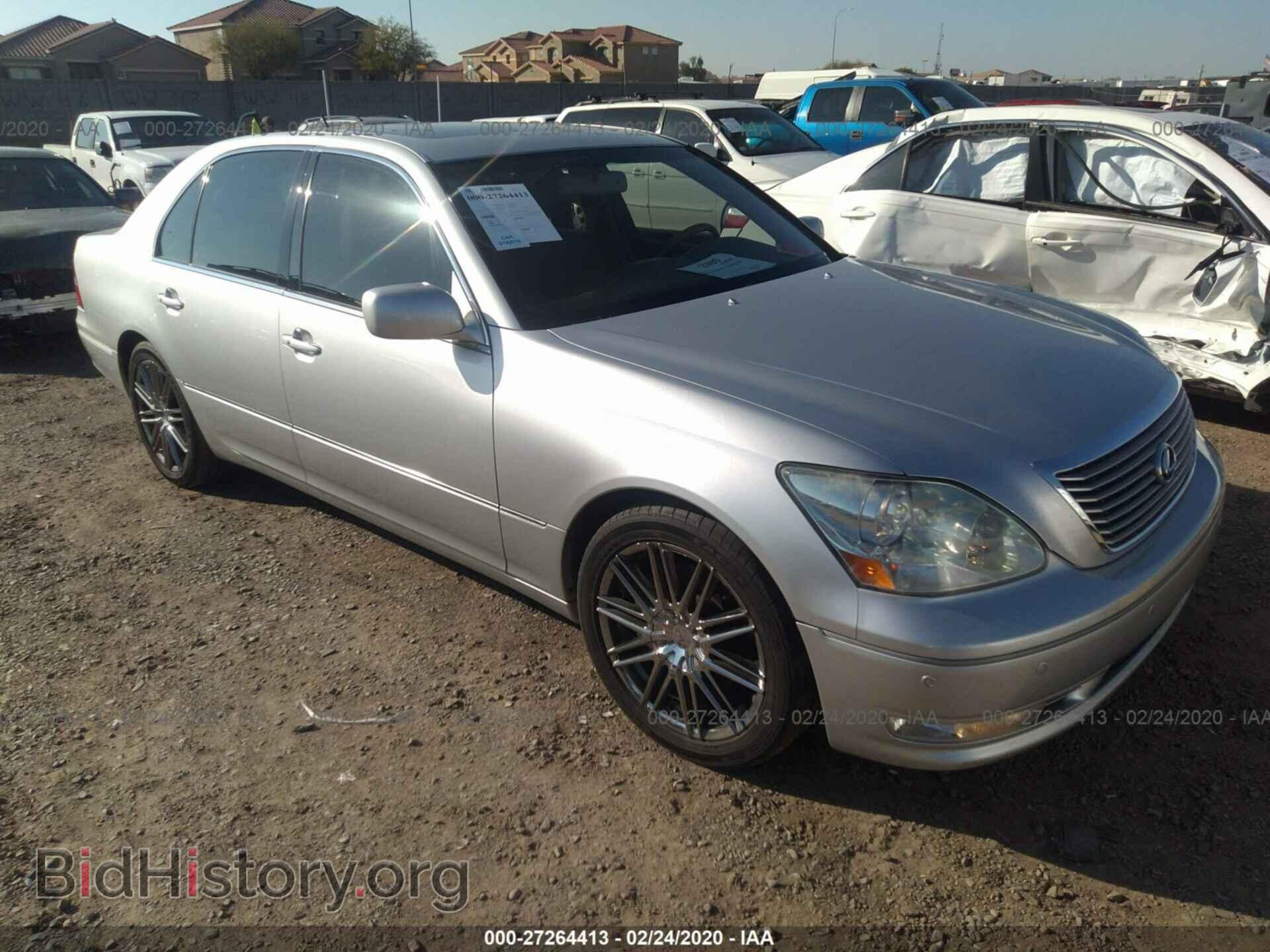 Фотография JTHBN36F455004536 - LEXUS LS 2005