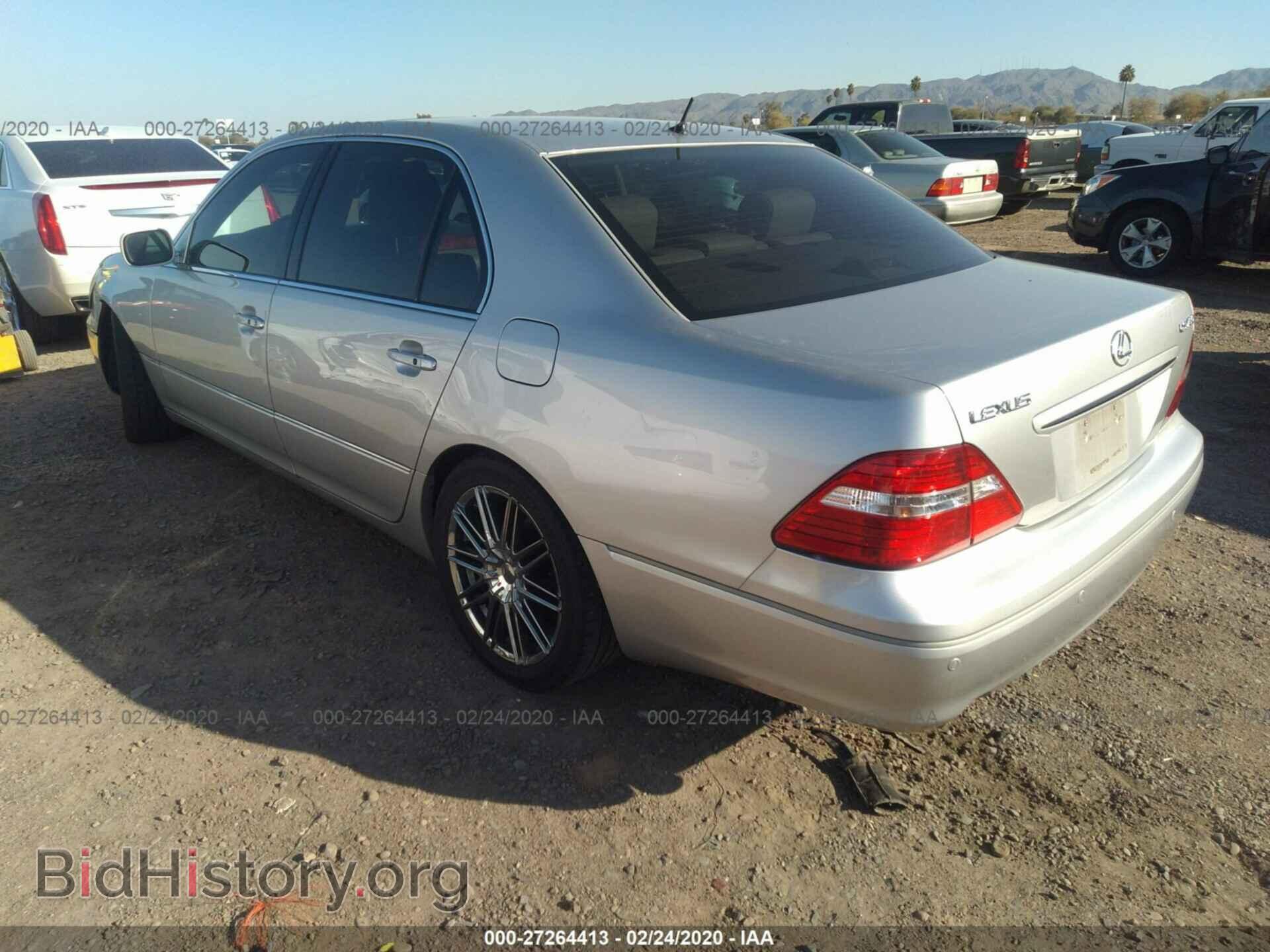 2005 LEXUS LS - VIN: JTHBN36F455004536 - Фото 3