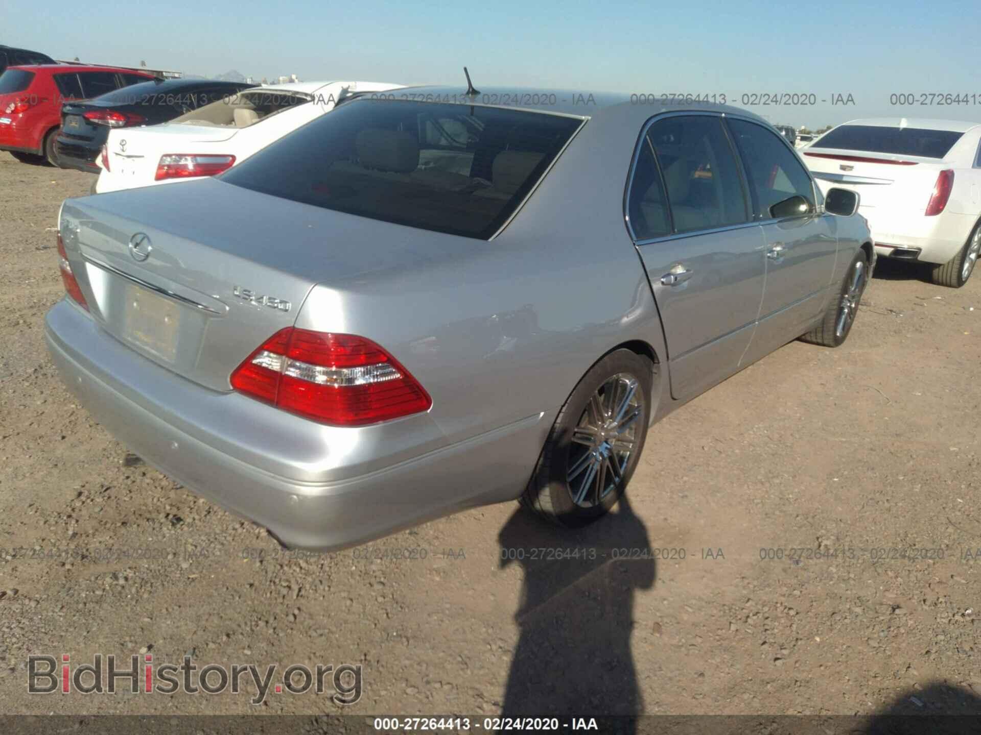 2005 LEXUS LS - VIN: JTHBN36F455004536 - Фото 4