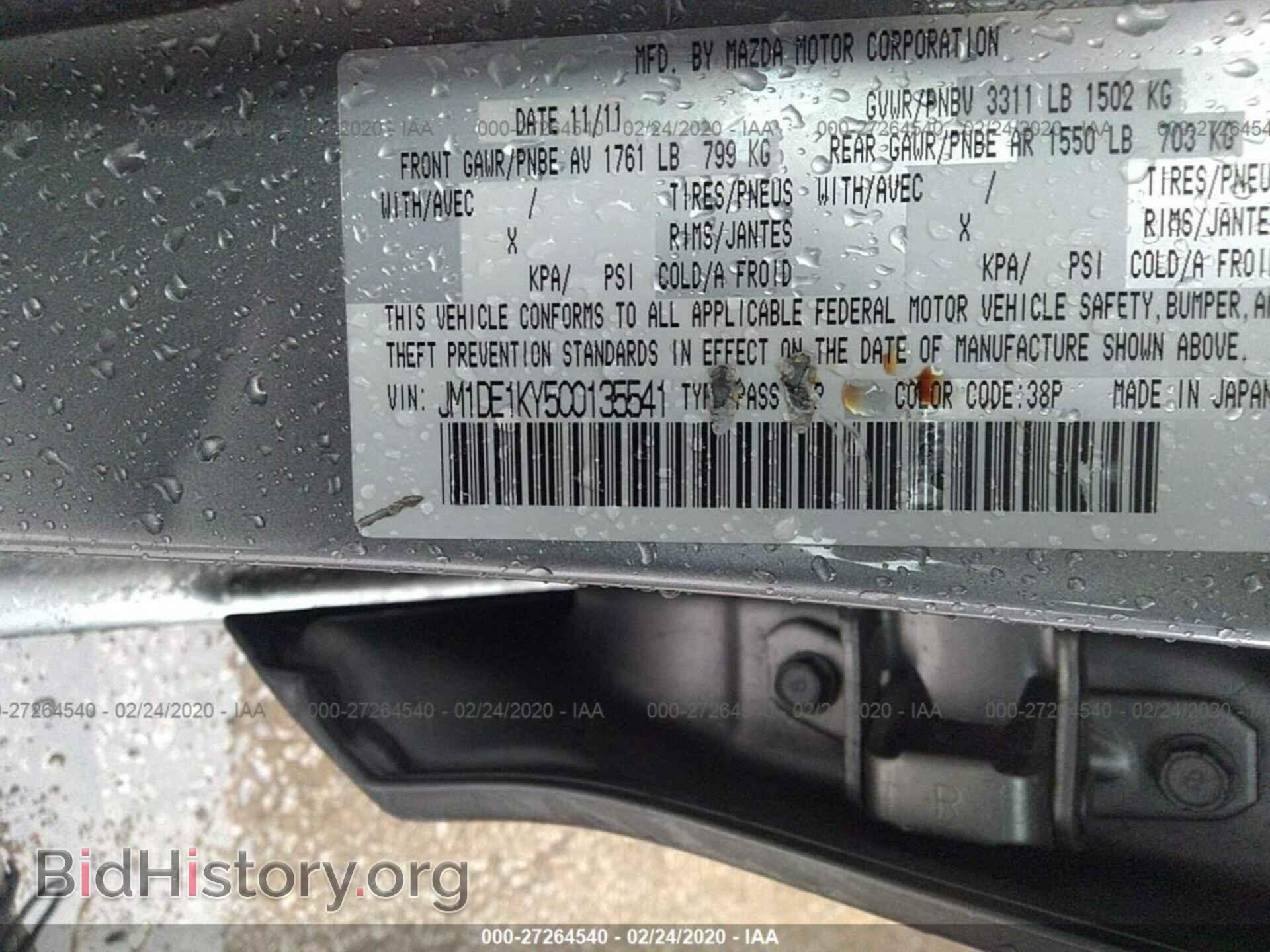 2012 MAZDA MAZDA2 - VIN: JM1DE1KY5C0135541 - Фото 9