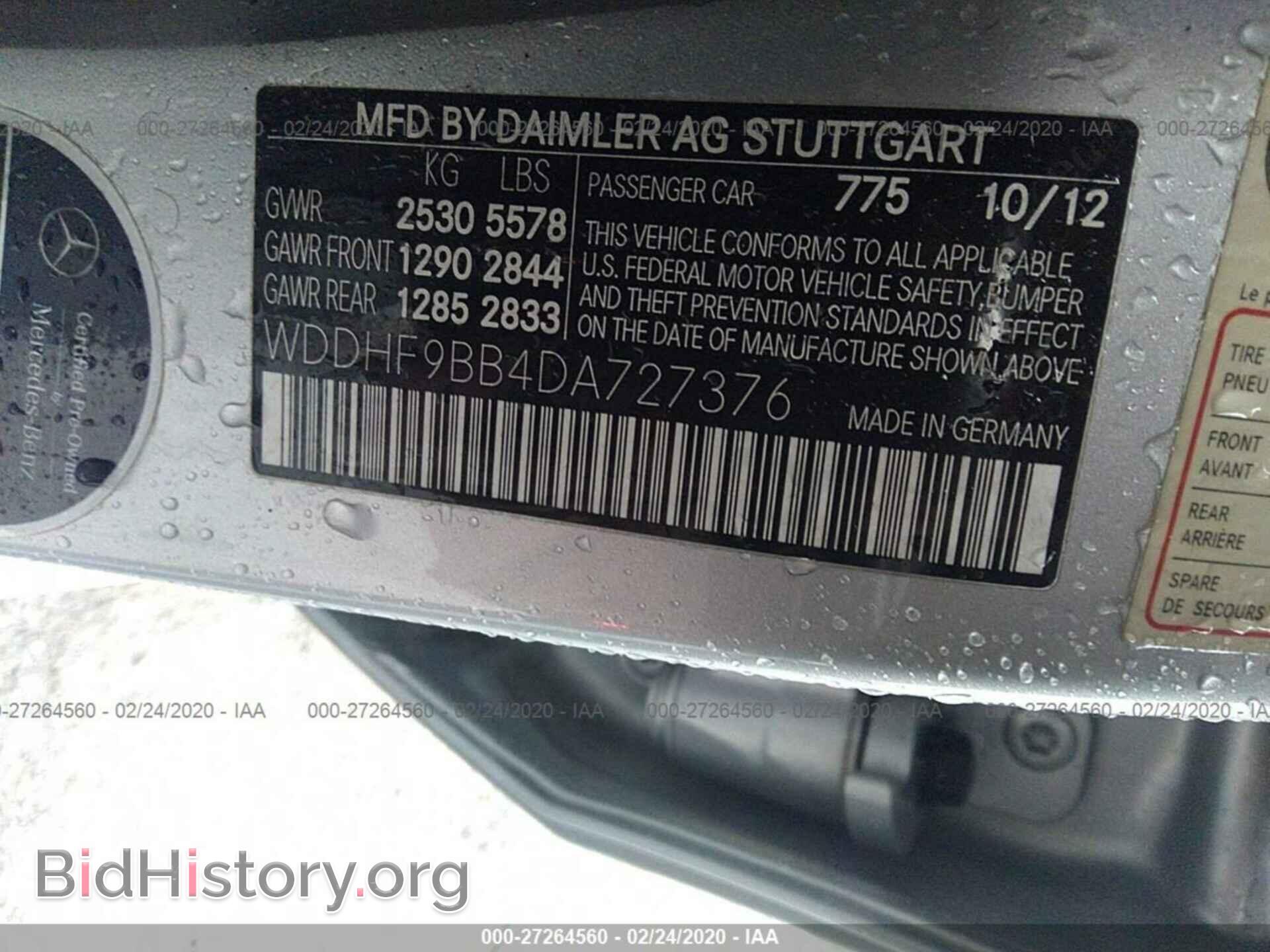 2013 MERCEDES-BENZ E-CLASS - VIN: WDDHF9BB4DA727376 - Фото 9