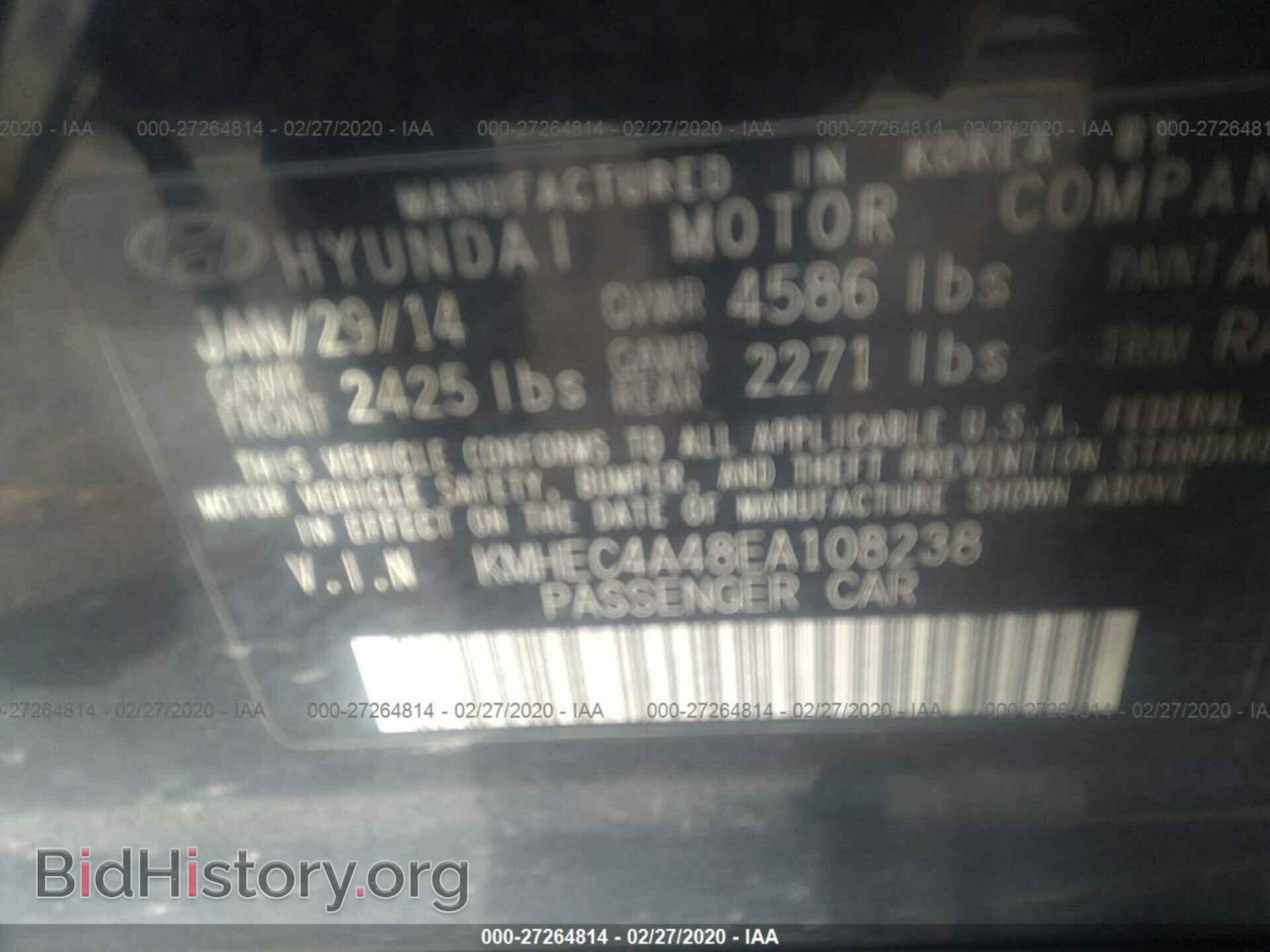 2014 HYUNDAI SONATA - VIN: KMHEC4A48EA108238 - Фото 9