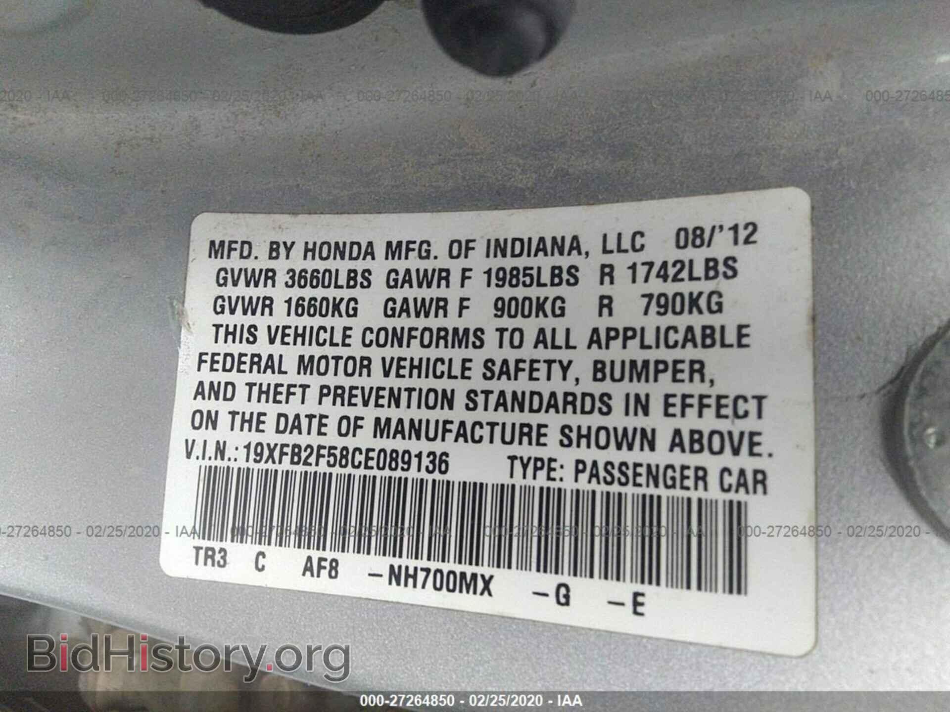 2012 HONDA CIVIC - VIN: 19XFB2F58CE089136 - Фото 9