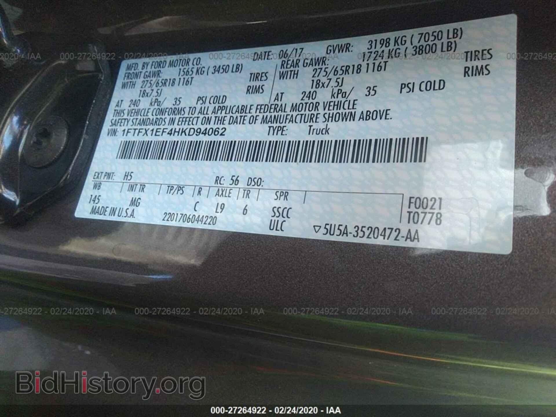 2017 FORD F150 - VIN: 1FTFX1EF4HKD94062 - Фото 9