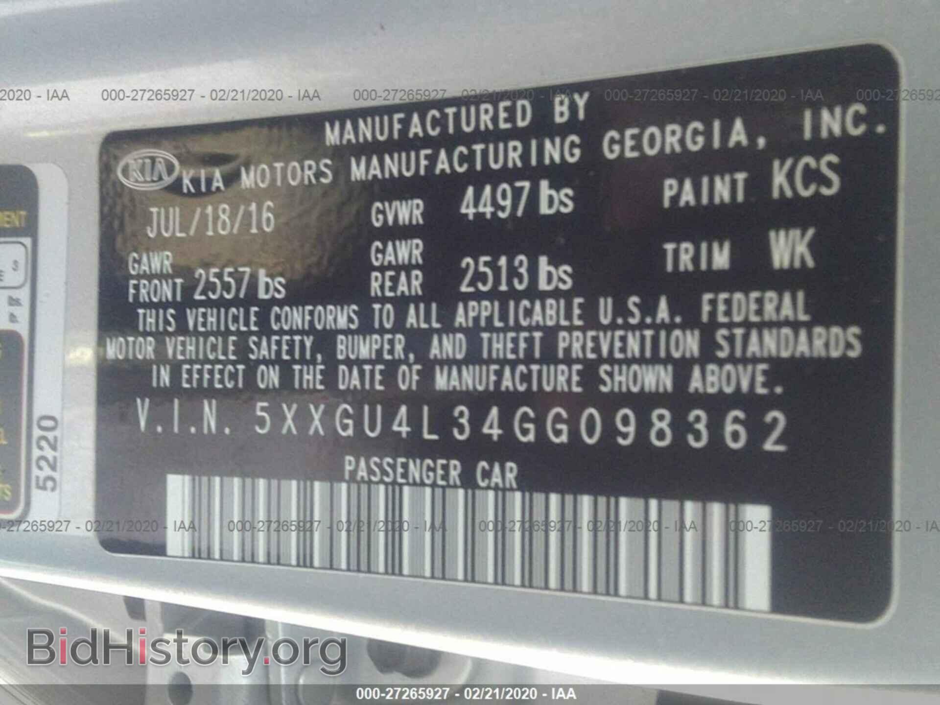 2016 KIA OPTIMA - VIN: 5XXGU4L34GG098362 - Фото 8