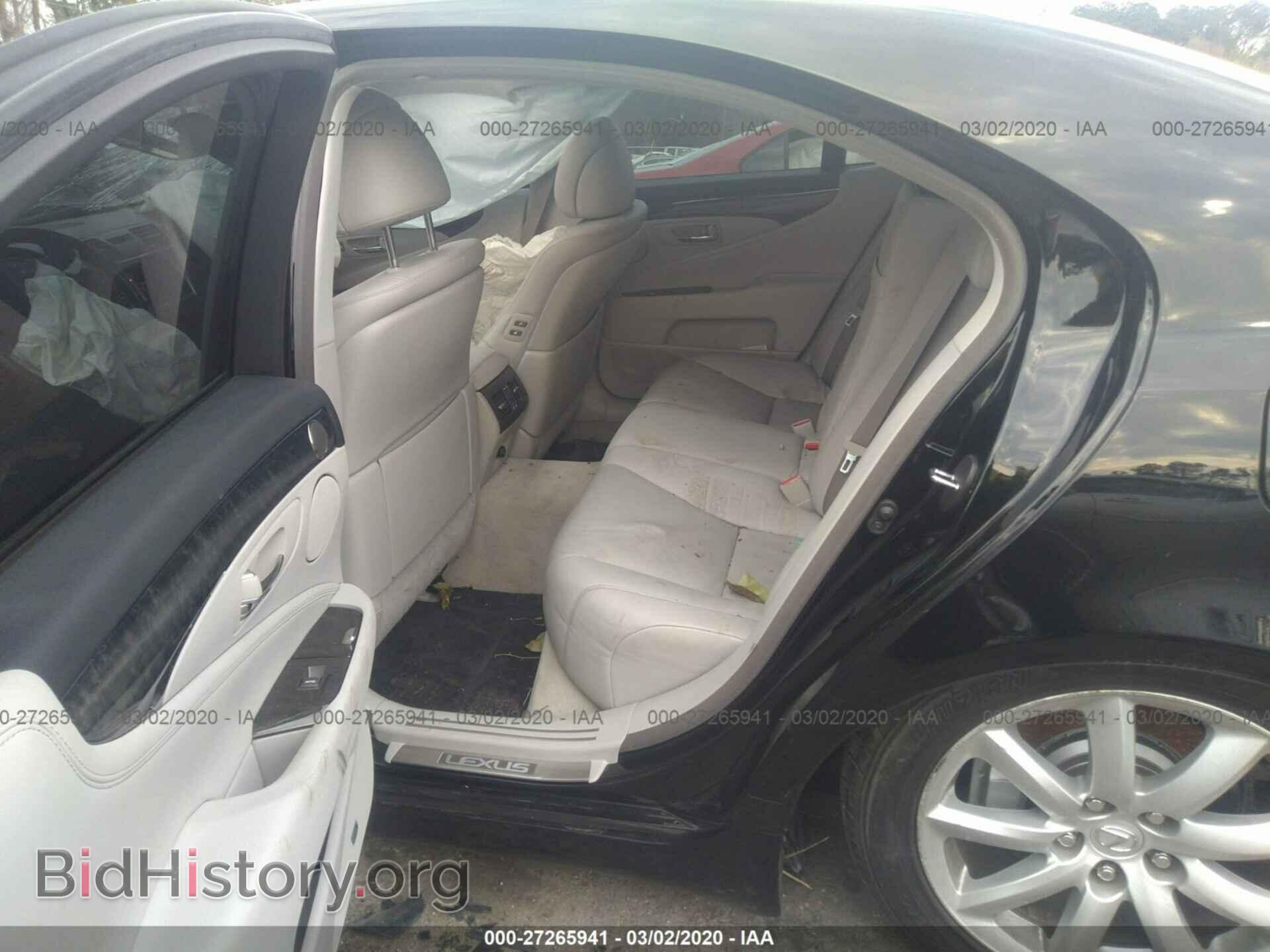2007 LEXUS LS - VIN: JTHBL46FX75004166 - Photo 8
