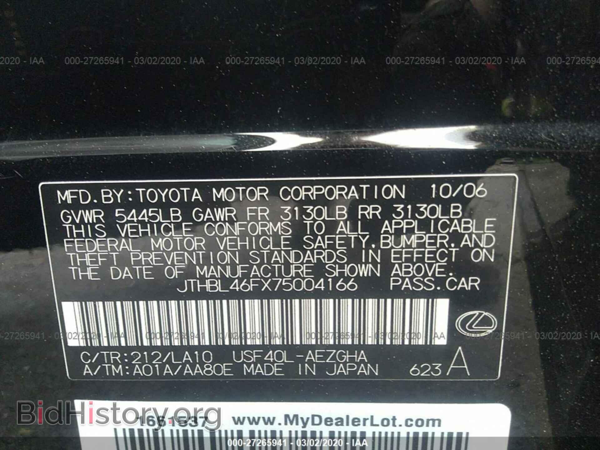 2007 LEXUS LS - VIN: JTHBL46FX75004166 - Photo 9