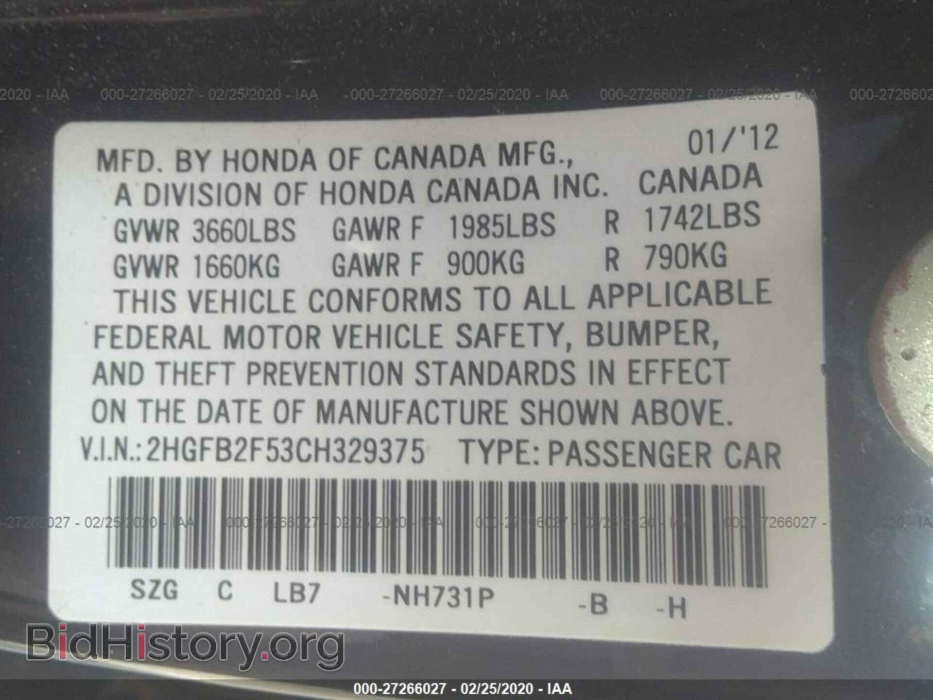 2012 HONDA CIVIC - VIN: 2HGFB2F53CH329375 - Фото 9