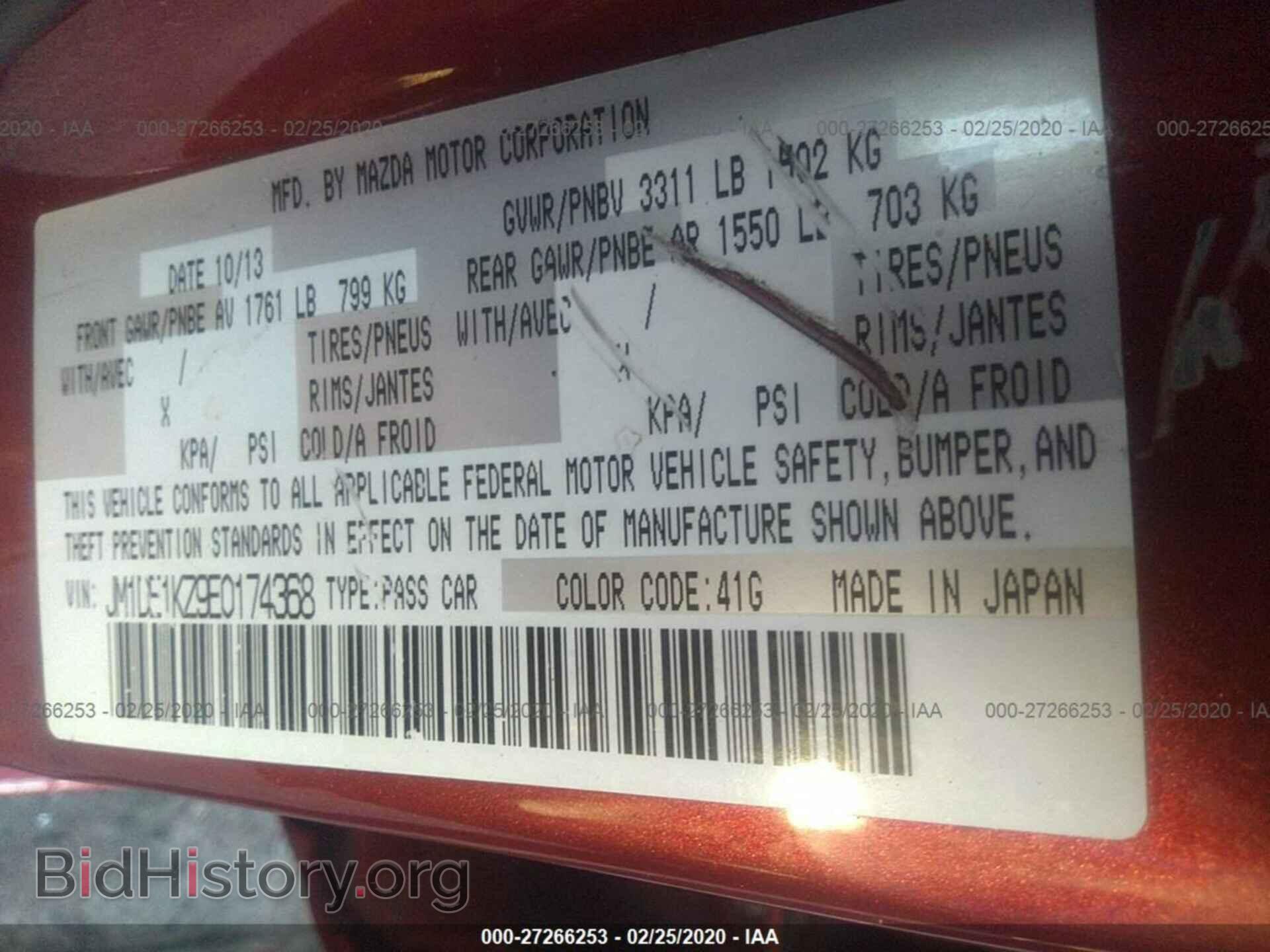 2014 MAZDA MAZDA2 - VIN: JM1DE1KZ9E0174368 - Фото 9