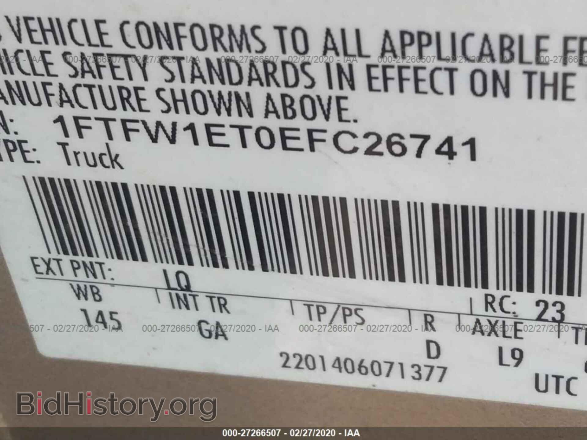 2014 FORD F150 - VIN: 1FTFW1ET0EFC26741 - Фото 9