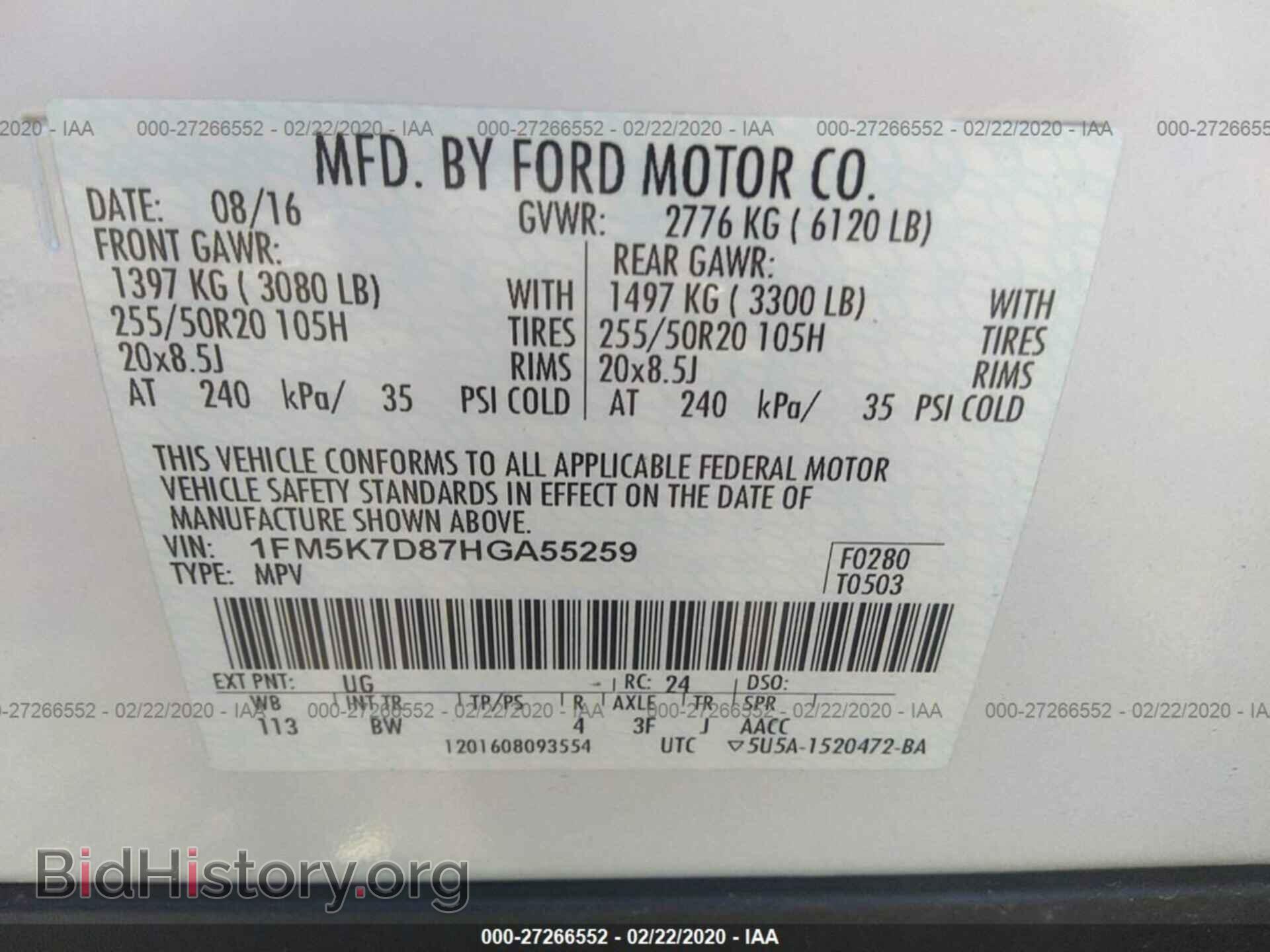 2017 FORD EXPLORER - VIN: 1FM5K7D87HGA55259 - Фото 9