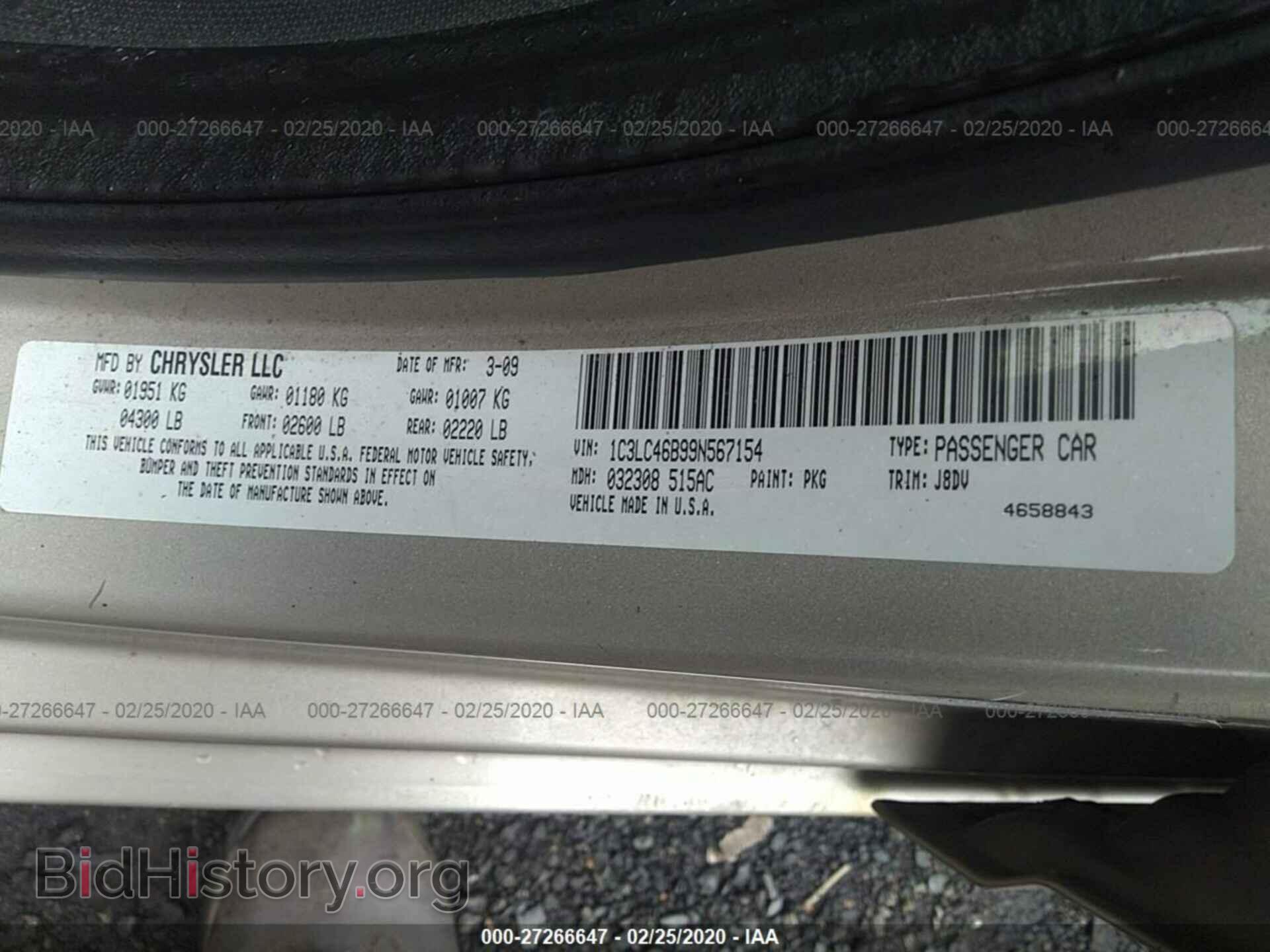 2009 CHRYSLER SEBRING - VIN: 1C3LC46B99N567154 - Фото 9