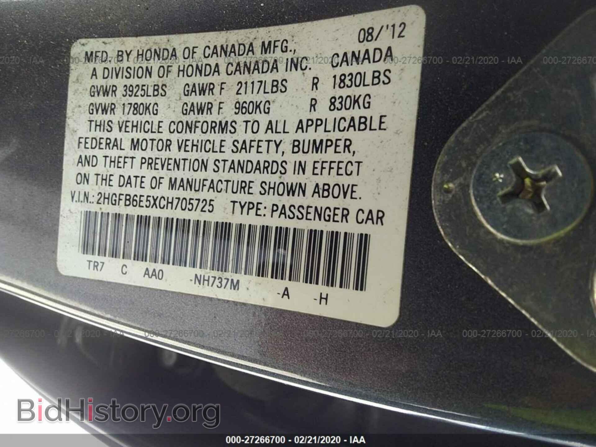 2012 HONDA CIVIC - VIN: 2HGFB6E5XCH705725 - Фото 9