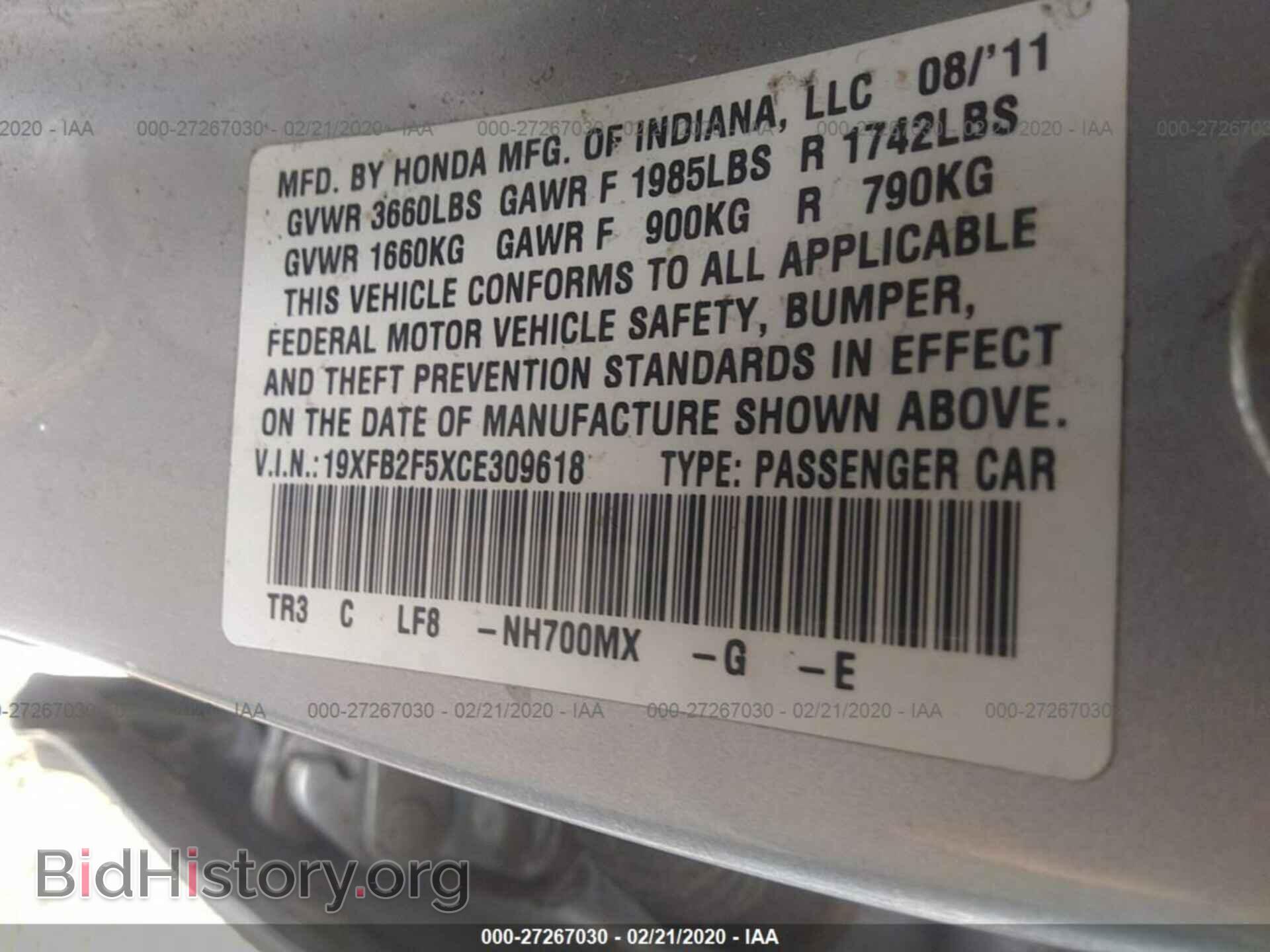 2012 HONDA CIVIC - VIN: 19XFB2F5XCE309618 - Photo 9