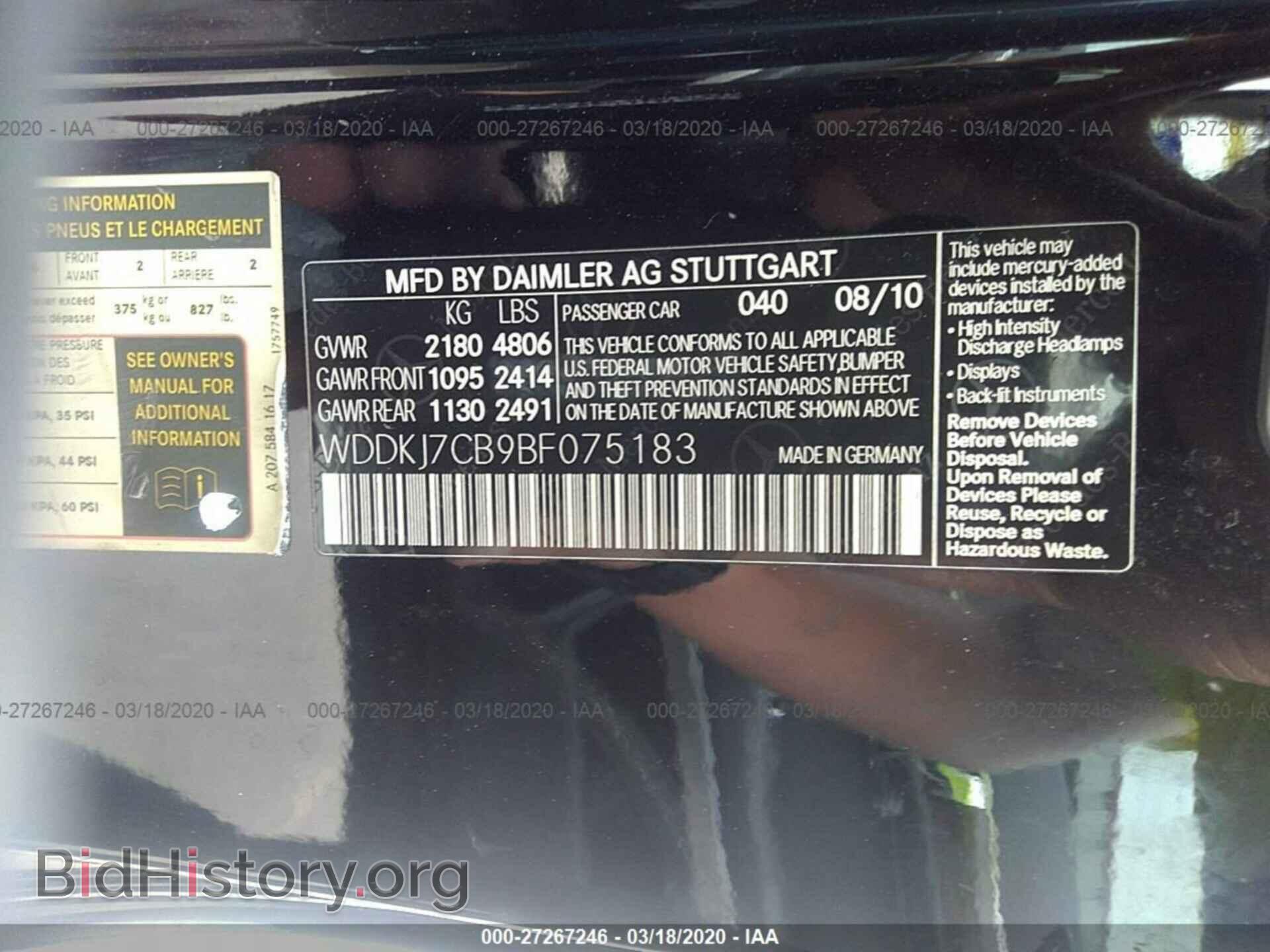 2011 MERCEDES-BENZ E - VIN: WDDKJ7CB9BF075183 - Фото 9