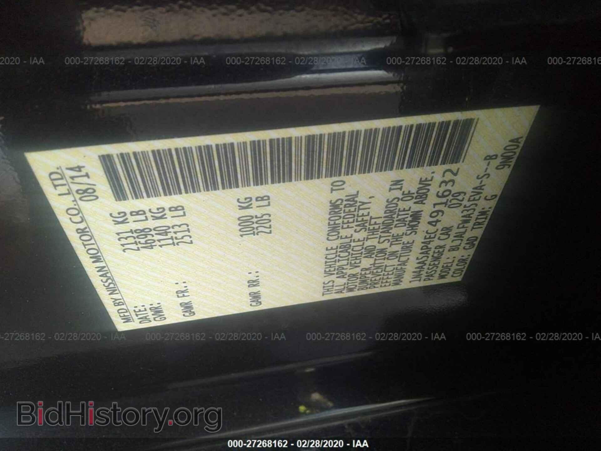 2014 NISSAN MAXIMA - VIN: 1N4AA5AP4EC491632 - Фото 9