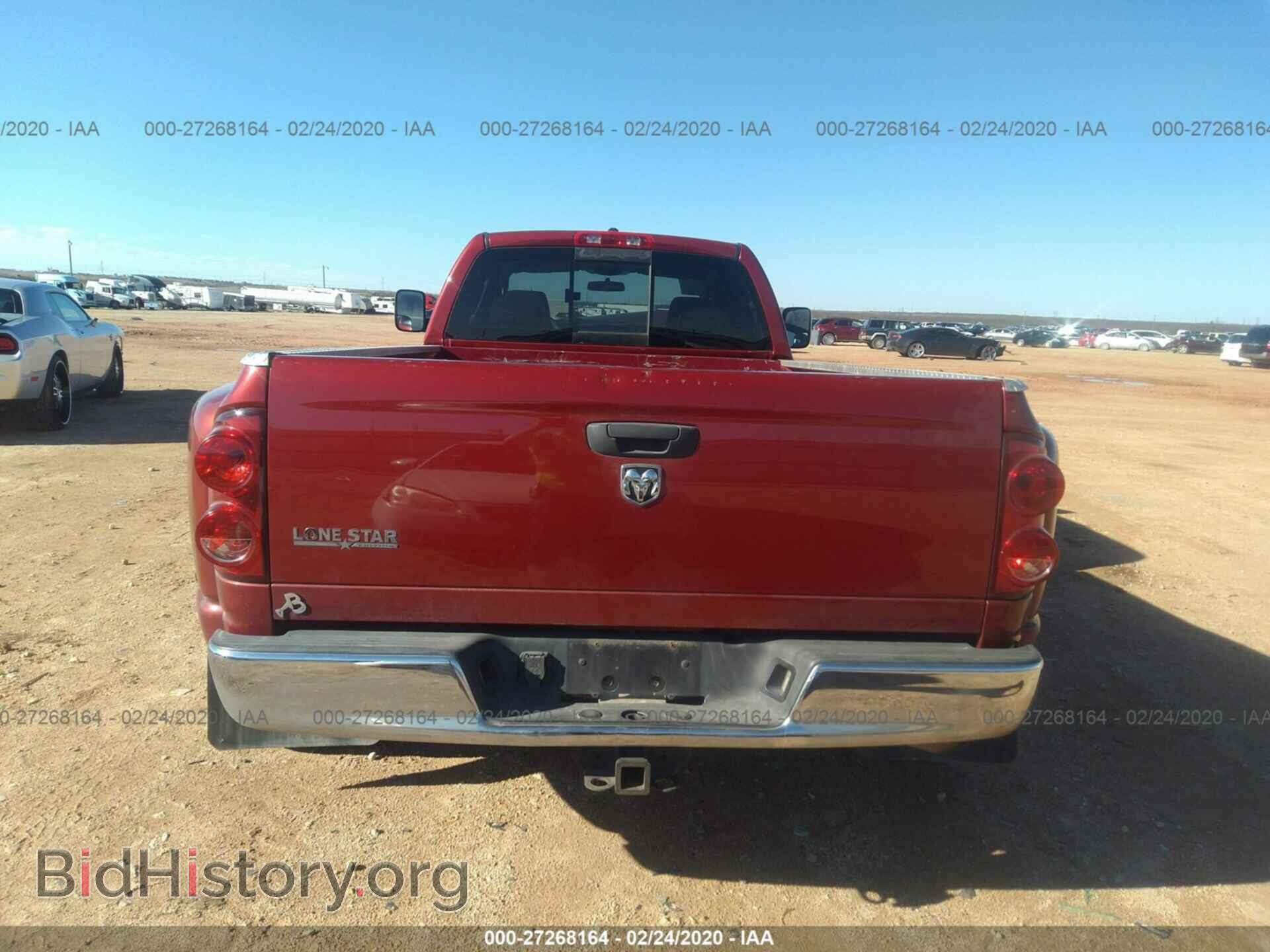 2007 DODGE RAM 3500 - VIN: 3D7ML48C17G742840 - Фото 8