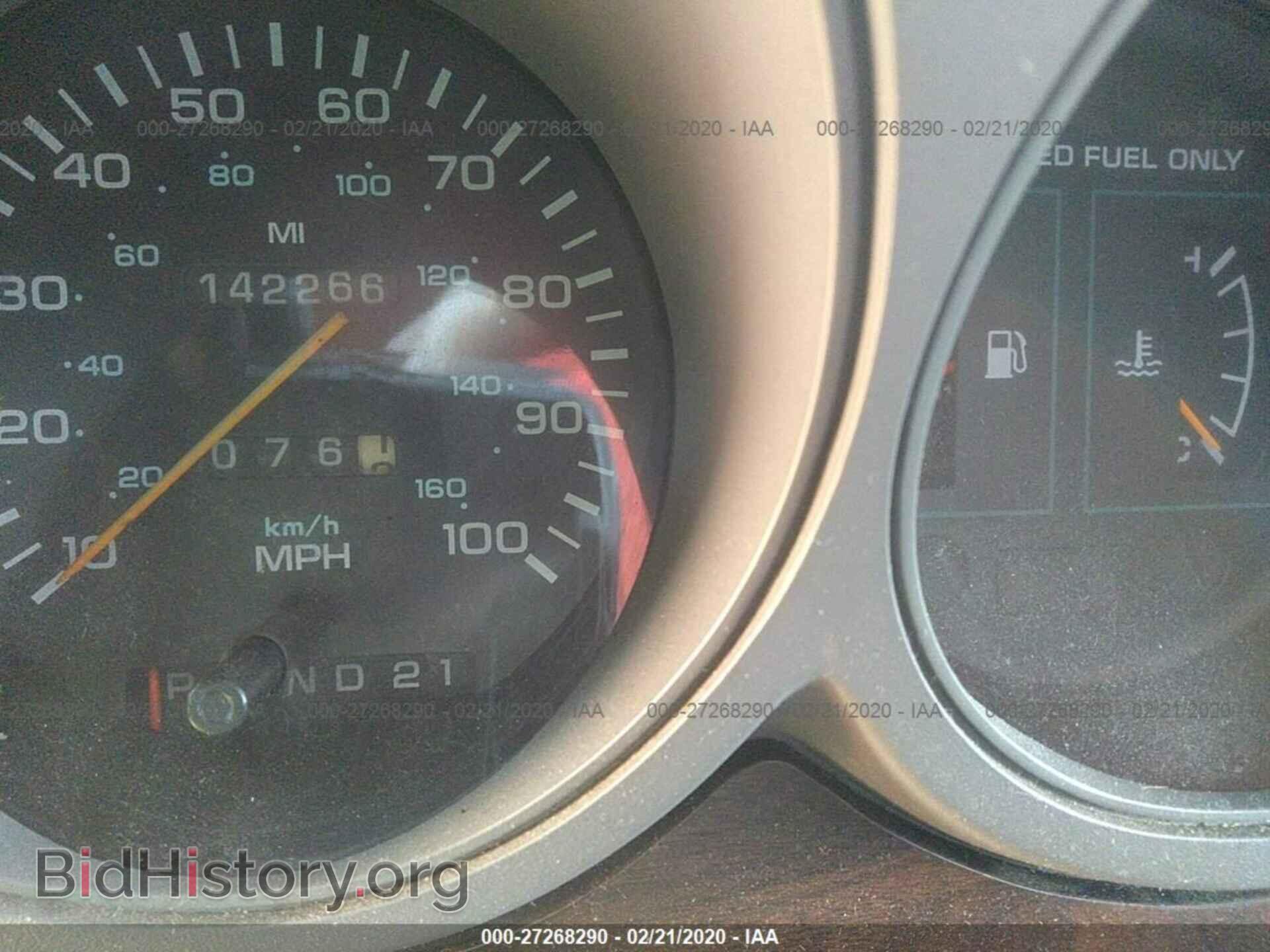 1996 DODGE RAM VAN - VIN: 2B6HB21X7TK169458 - Photo 7