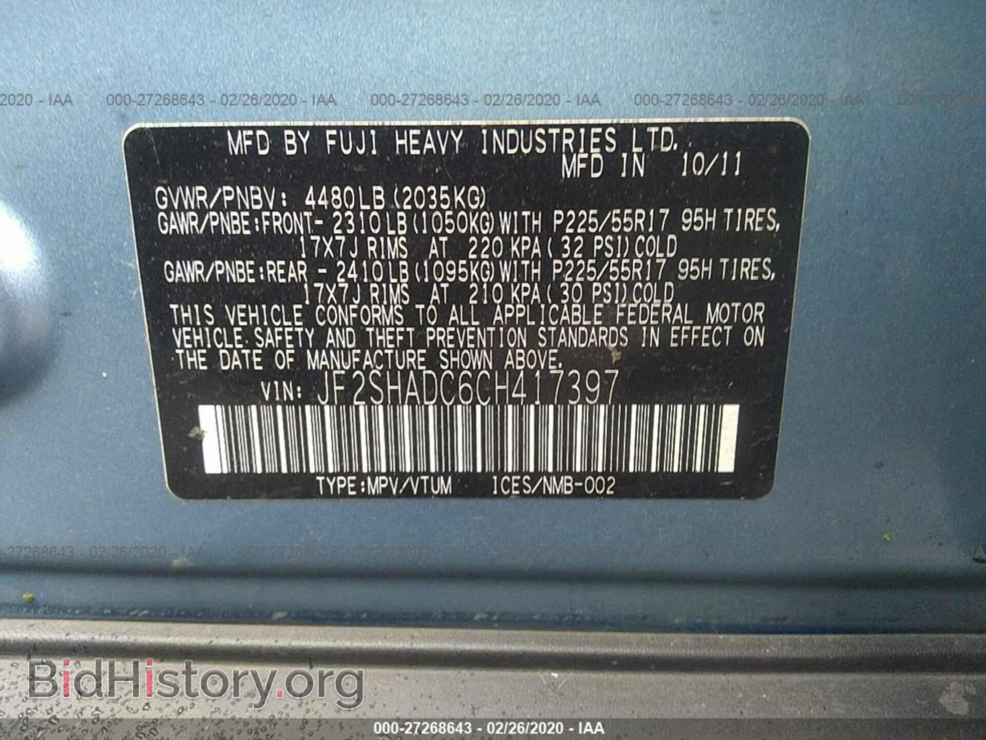 2012 SUBARU FORESTER - VIN: JF2SHADC6CH417397 - Фото 9