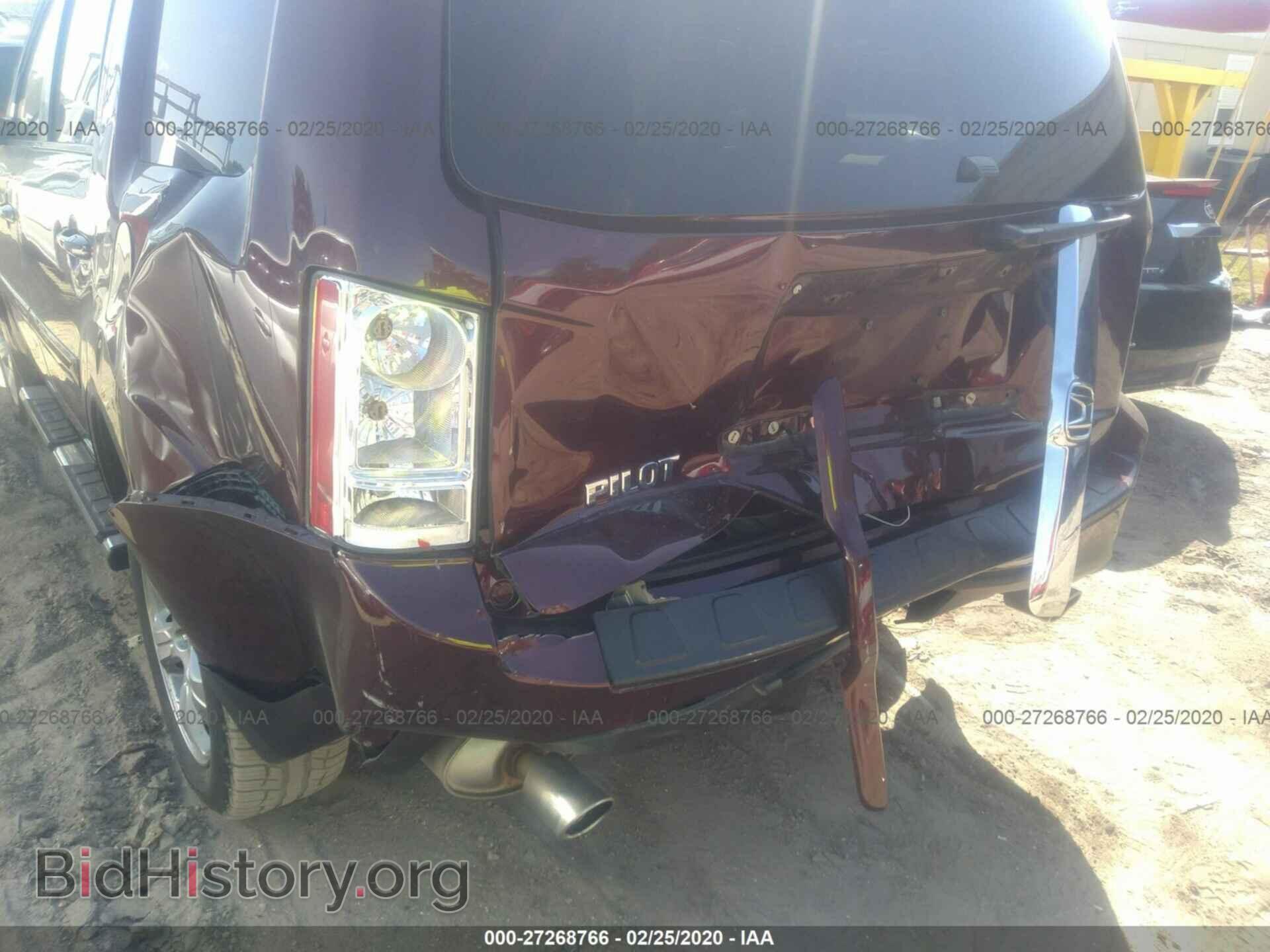 2014 HONDA PILOT - VIN: 5FNYF3H79EB013794 - Фото 6