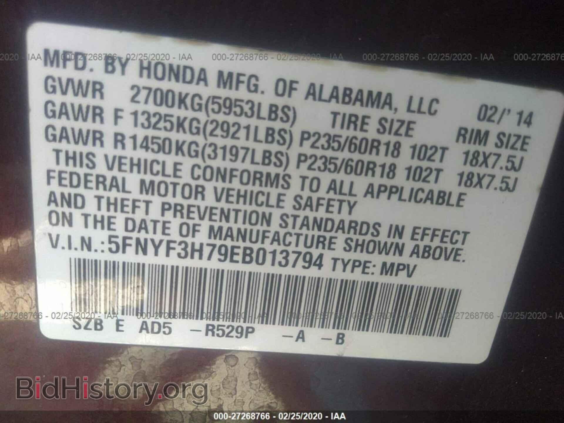 2014 HONDA PILOT - VIN: 5FNYF3H79EB013794 - Фото 9