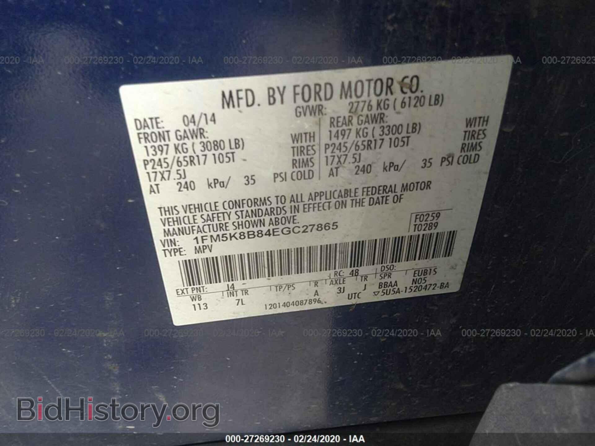 2014 FORD EXPLORER - VIN: 1FM5K8B84EGC27865 - Фото 9