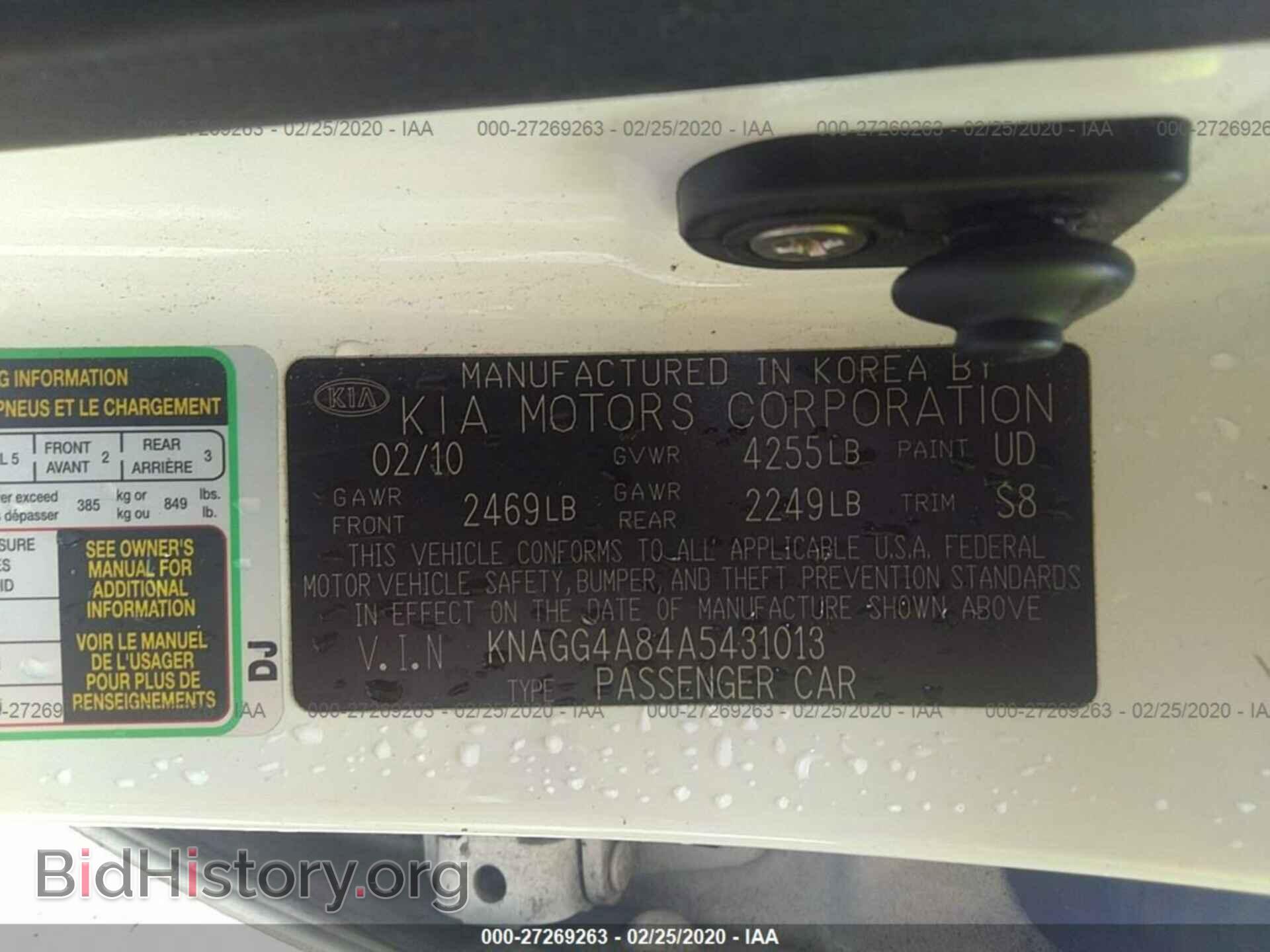2010 KIA OPTIMA - VIN: KNAGG4A84A5431013 - Фото 9