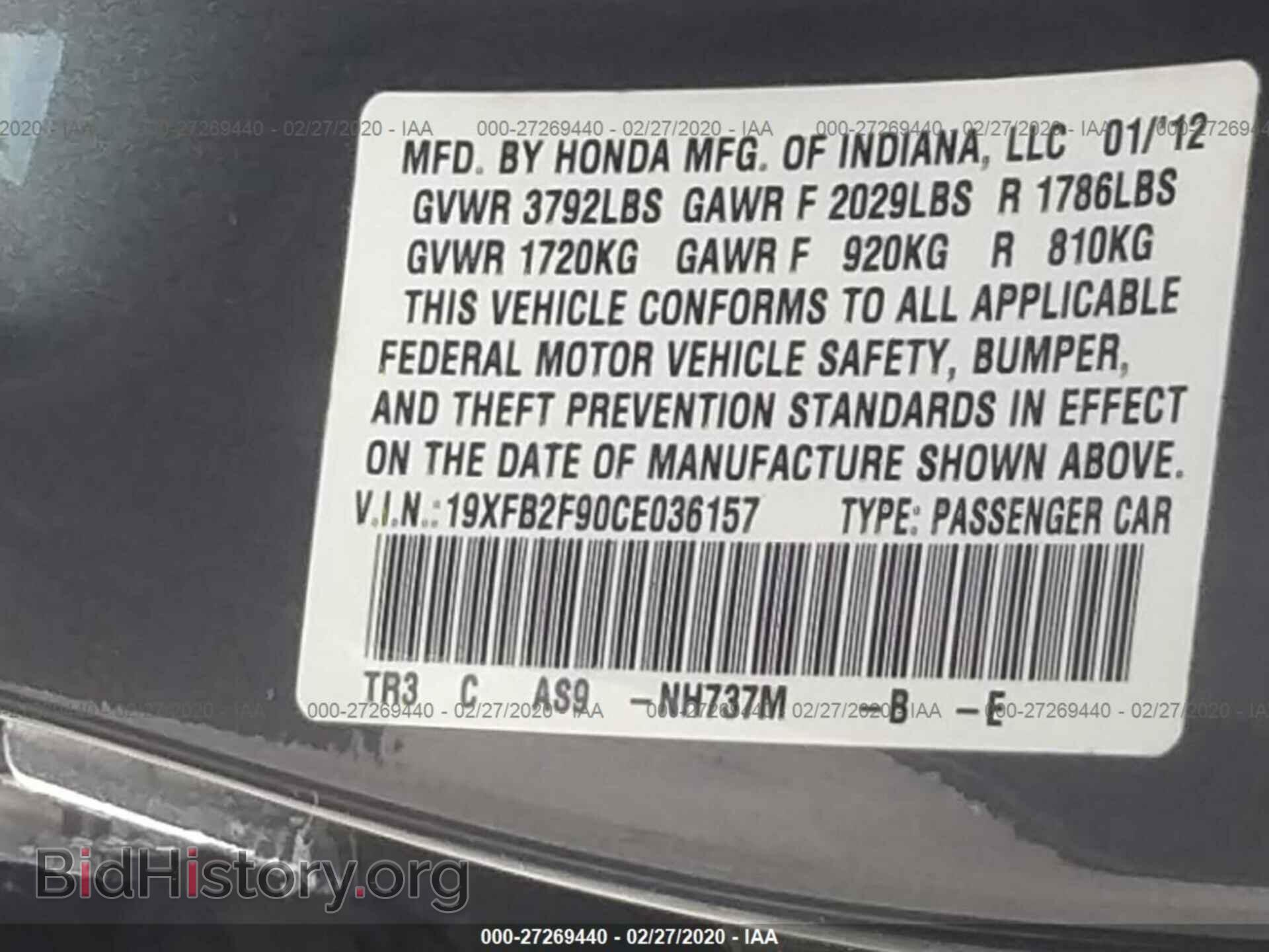 2012 HONDA CIVIC - VIN: 19XFB2F90CE036157 - Фото 9