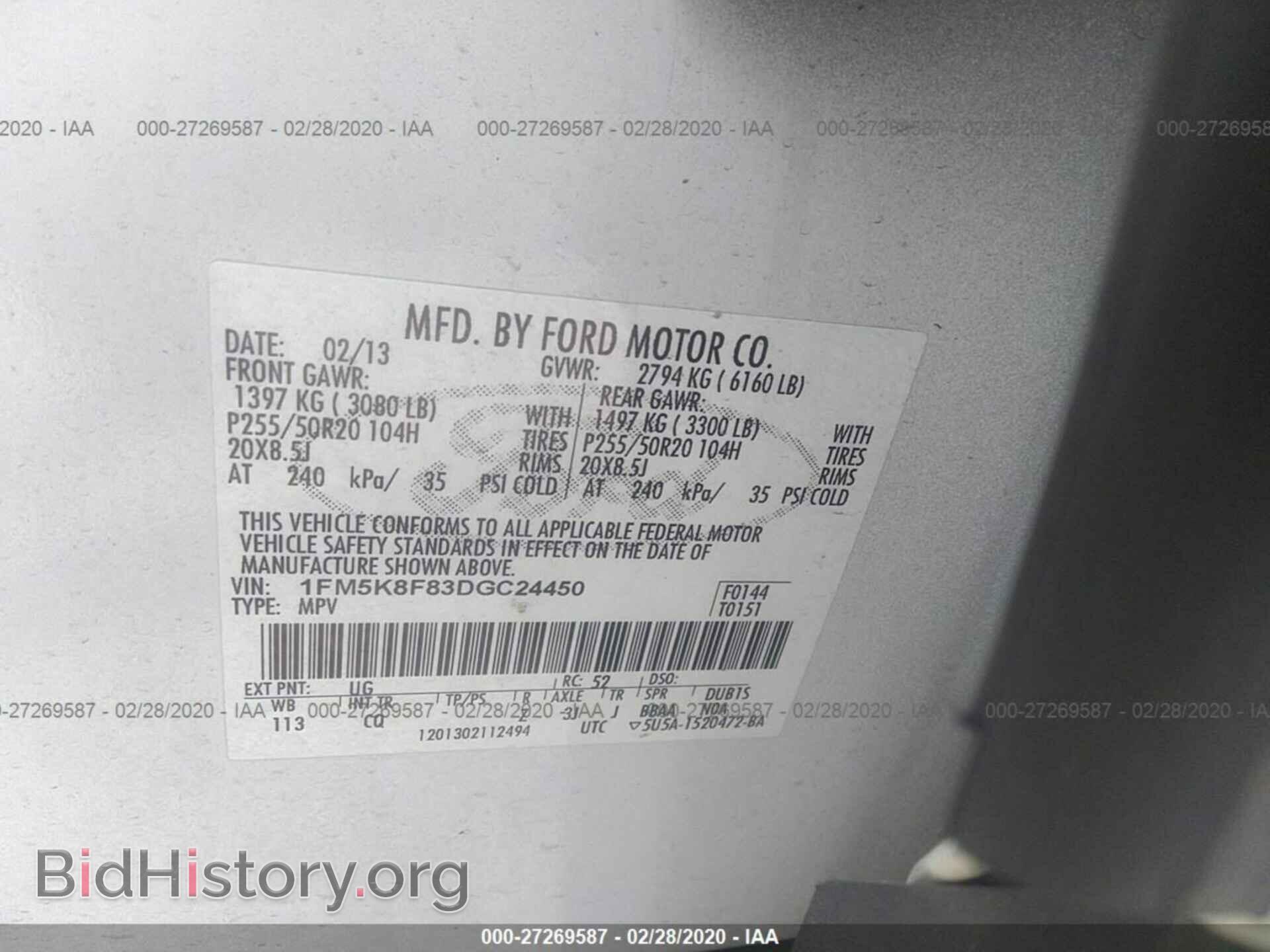 2013 FORD EXPLORER - VIN: 1FM5K8F83DGC24450 - Photo 9