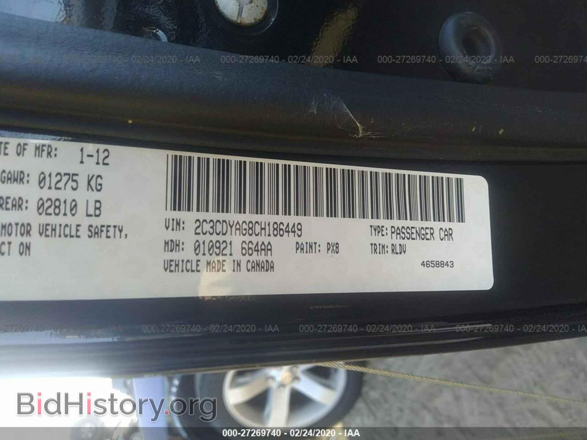 2012 DODGE CHALLENGER - VIN: 2C3CDYAG8CH186449 - Фото 9