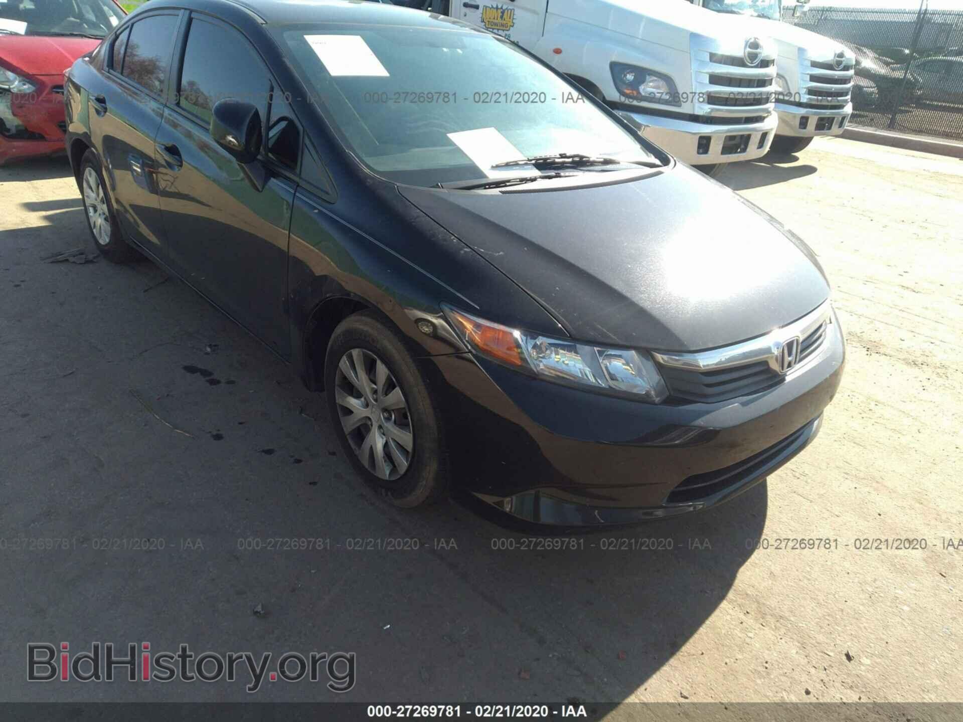 Фотография 2HGFB2F51CH599141 - HONDA CIVIC 2012