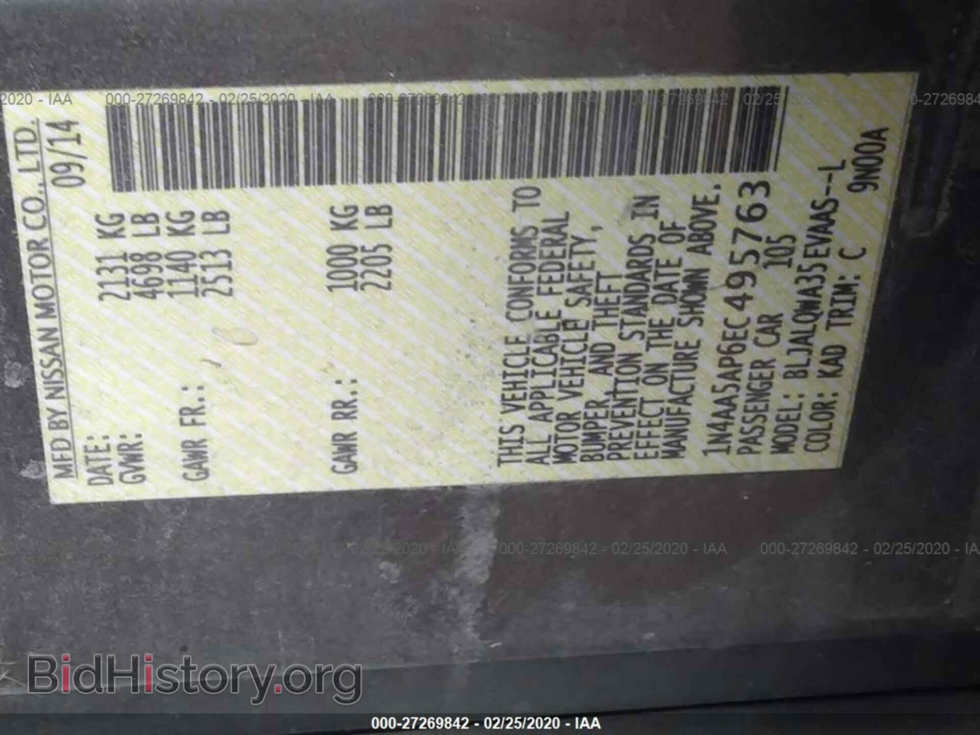 2014 NISSAN MAXIMA - VIN: 1N4AA5AP6EC495763 - Фото 9