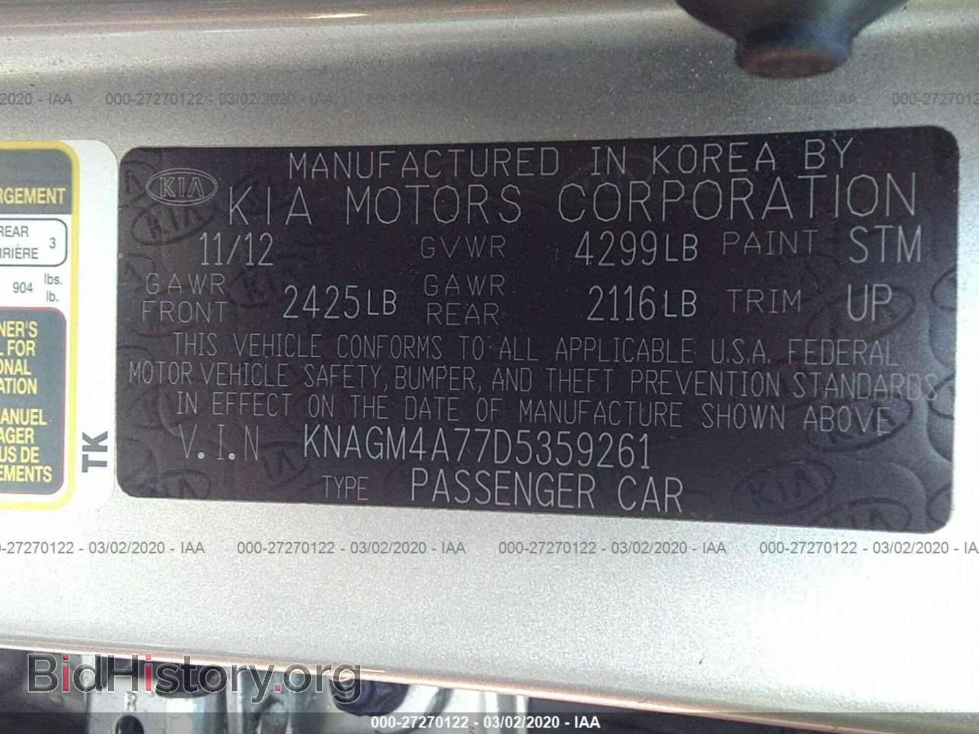2013 KIA OPTIMA - VIN: KNAGM4A77D5359261 - Photo 9