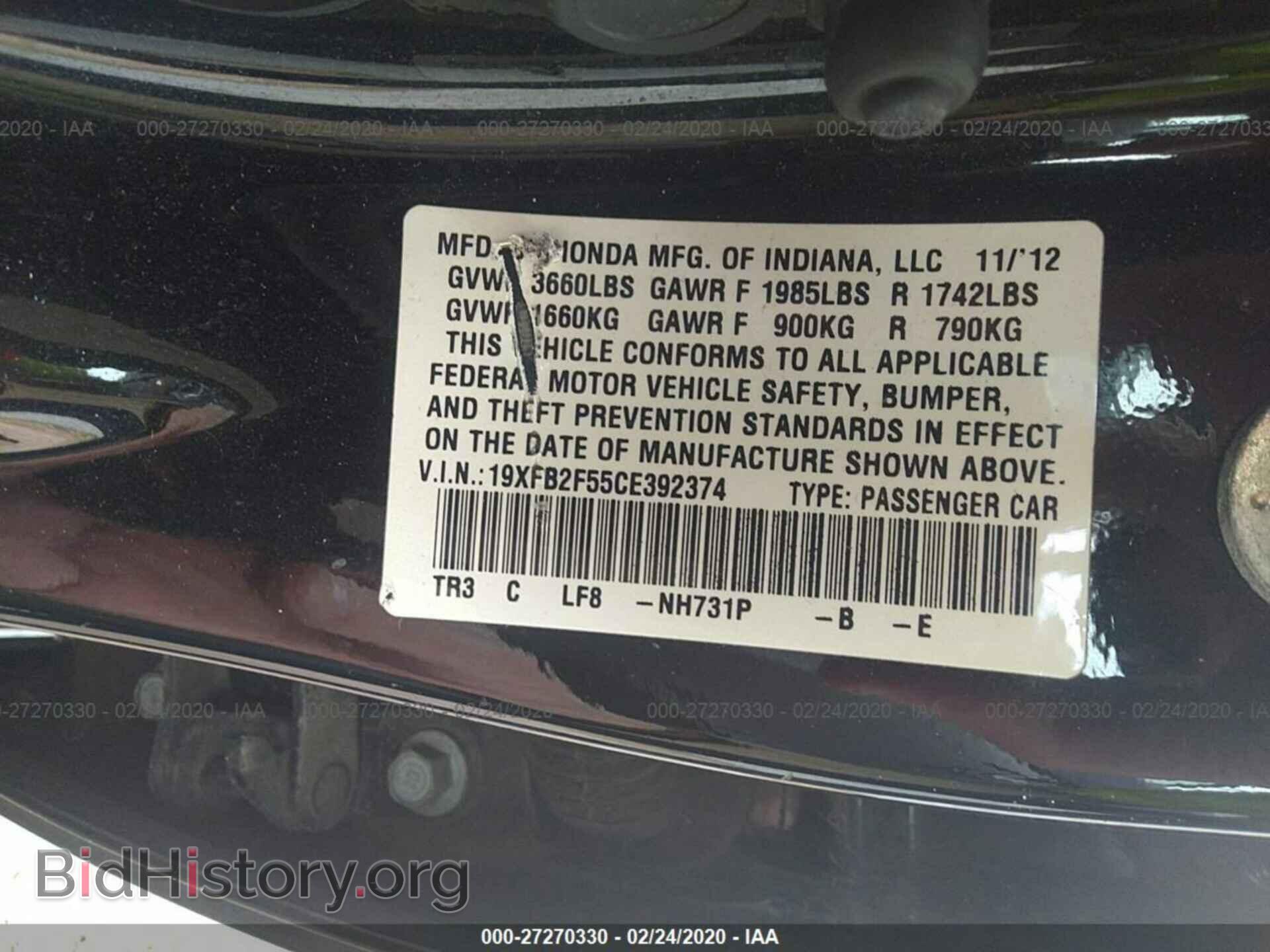 2012 HONDA CIVIC - VIN: 19XFB2F55CE392374 - Фото 9