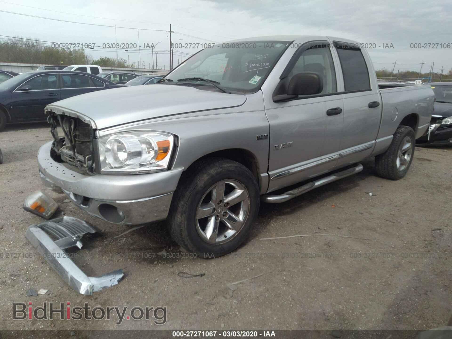 2008 DODGE RAM 1500 - VIN: 1D7HA18208J171905 - Фото 2