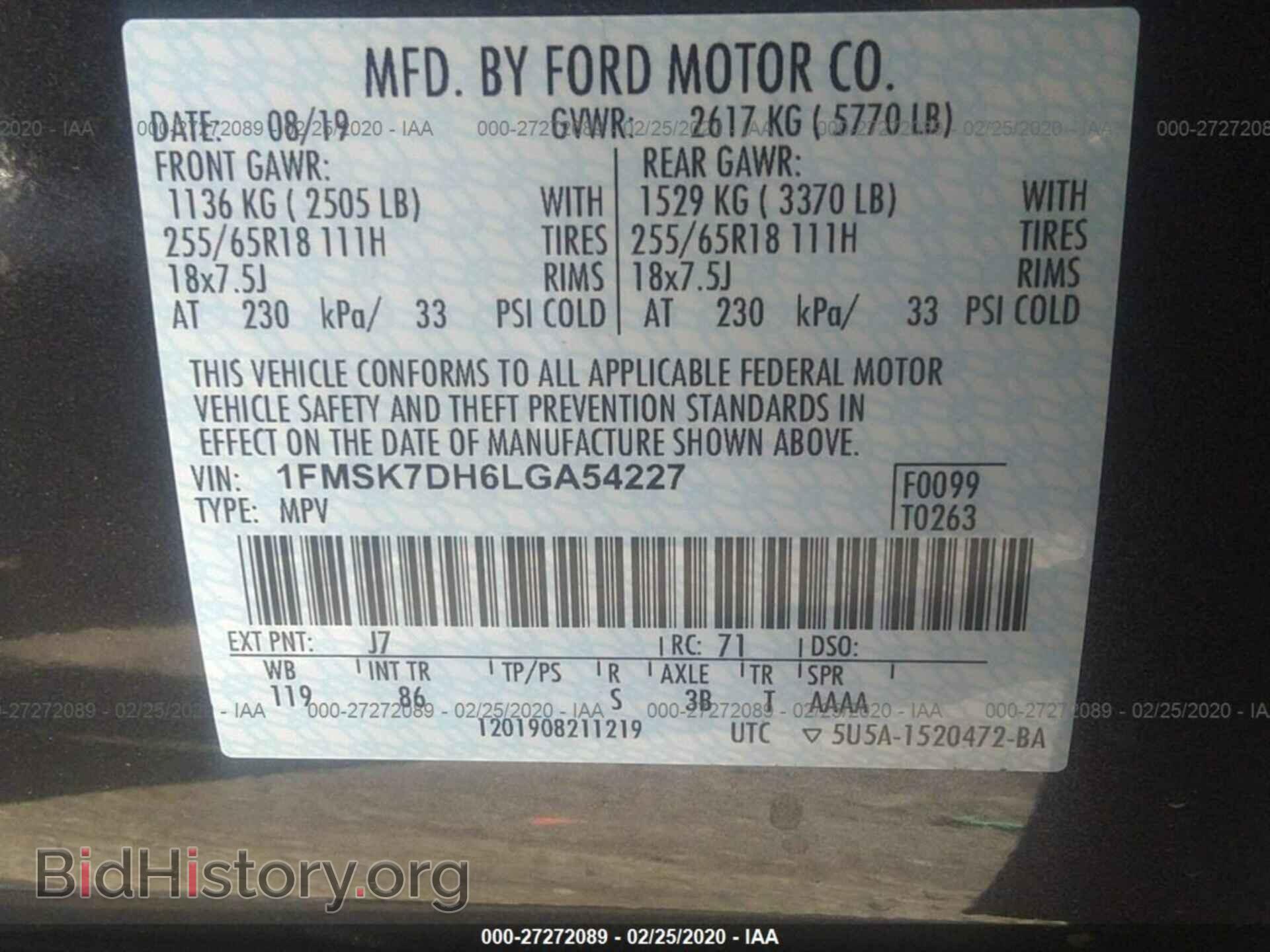 2020 FORD EXPLORER - VIN: 1FMSK7DH6LGA54227 - Фото 9