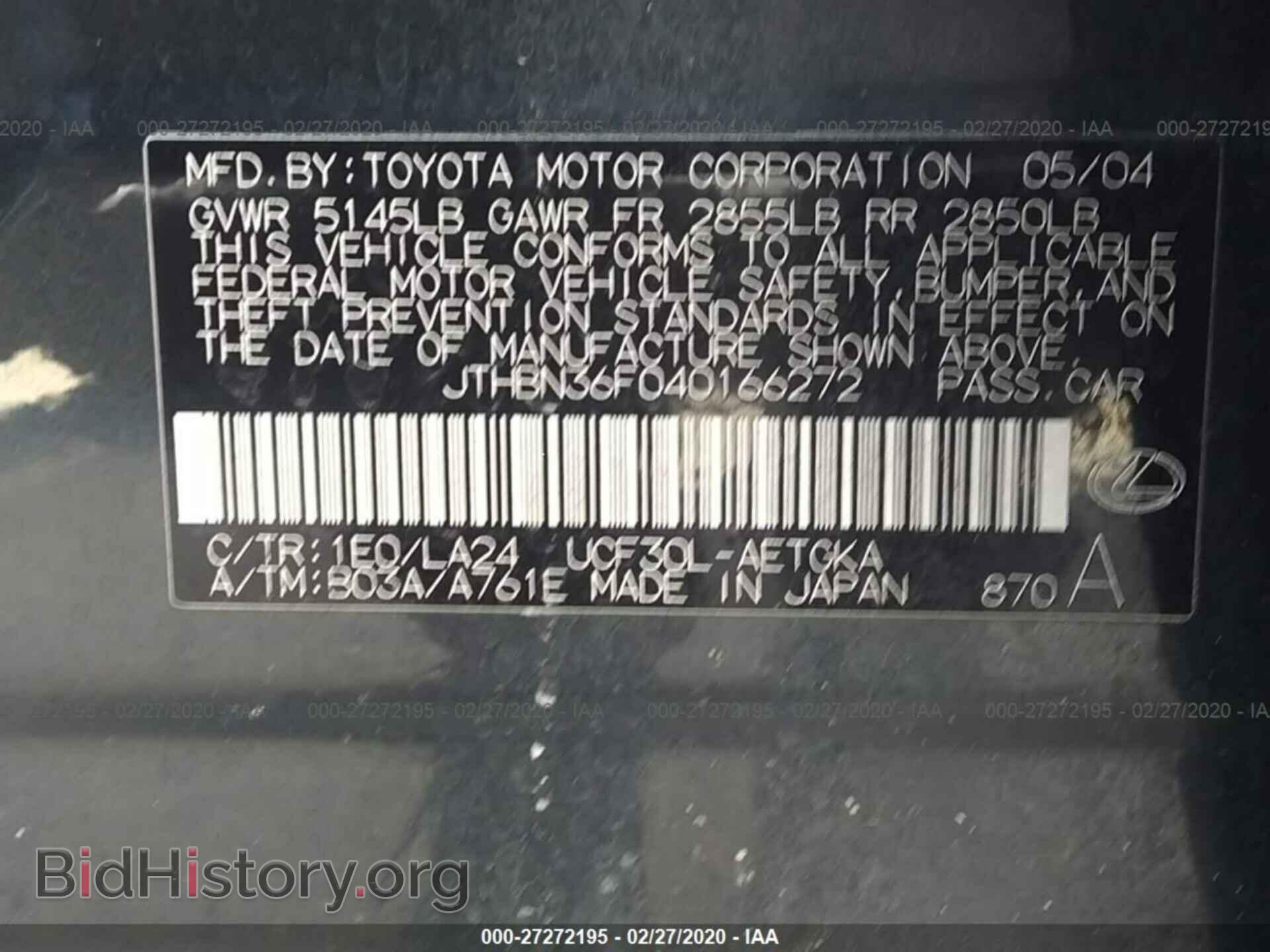 2004 LEXUS LS - VIN: JTHBN36F040166272 - Фото 9