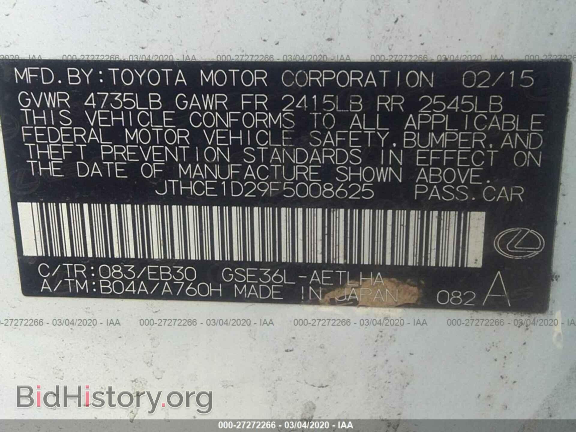 2015 LEXUS IS 350 - VIN: JTHCE1D29F5008625 - Фото 9