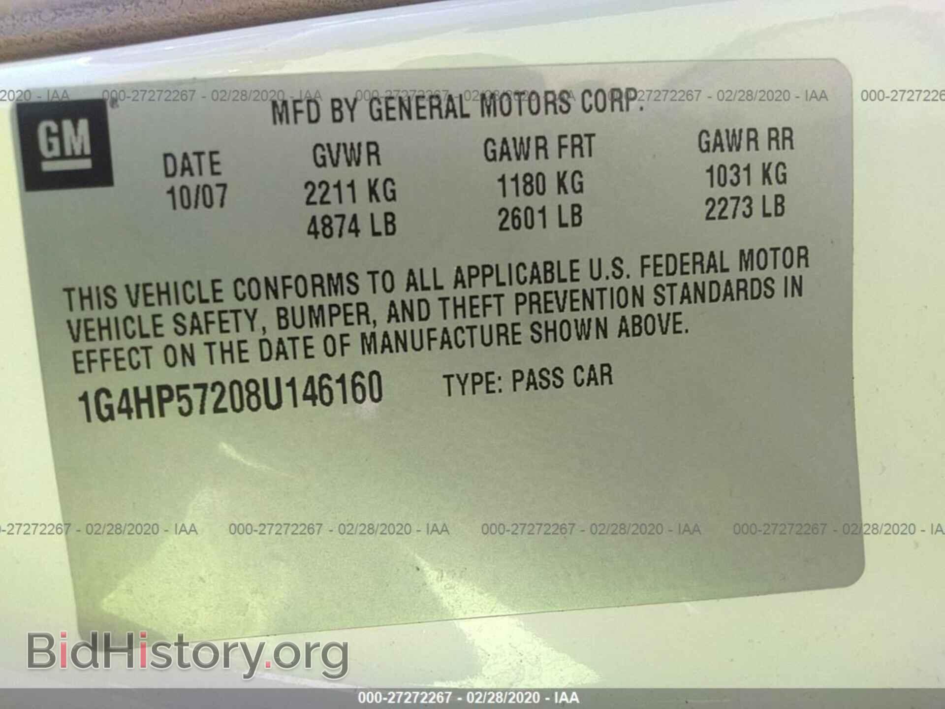 2008 BUICK LUCERNE - VIN: 1G4HP57208U146160 - Фото 9