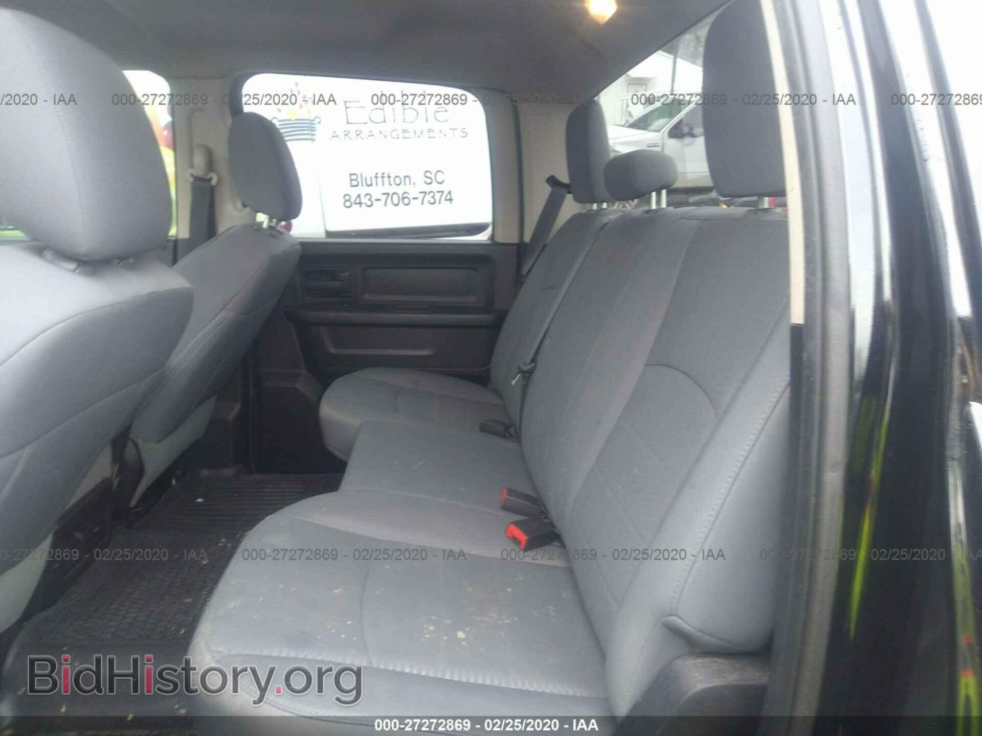 2014 RAM 1500 - VIN: 1C6RR7KT8ES432433 - Фото 8