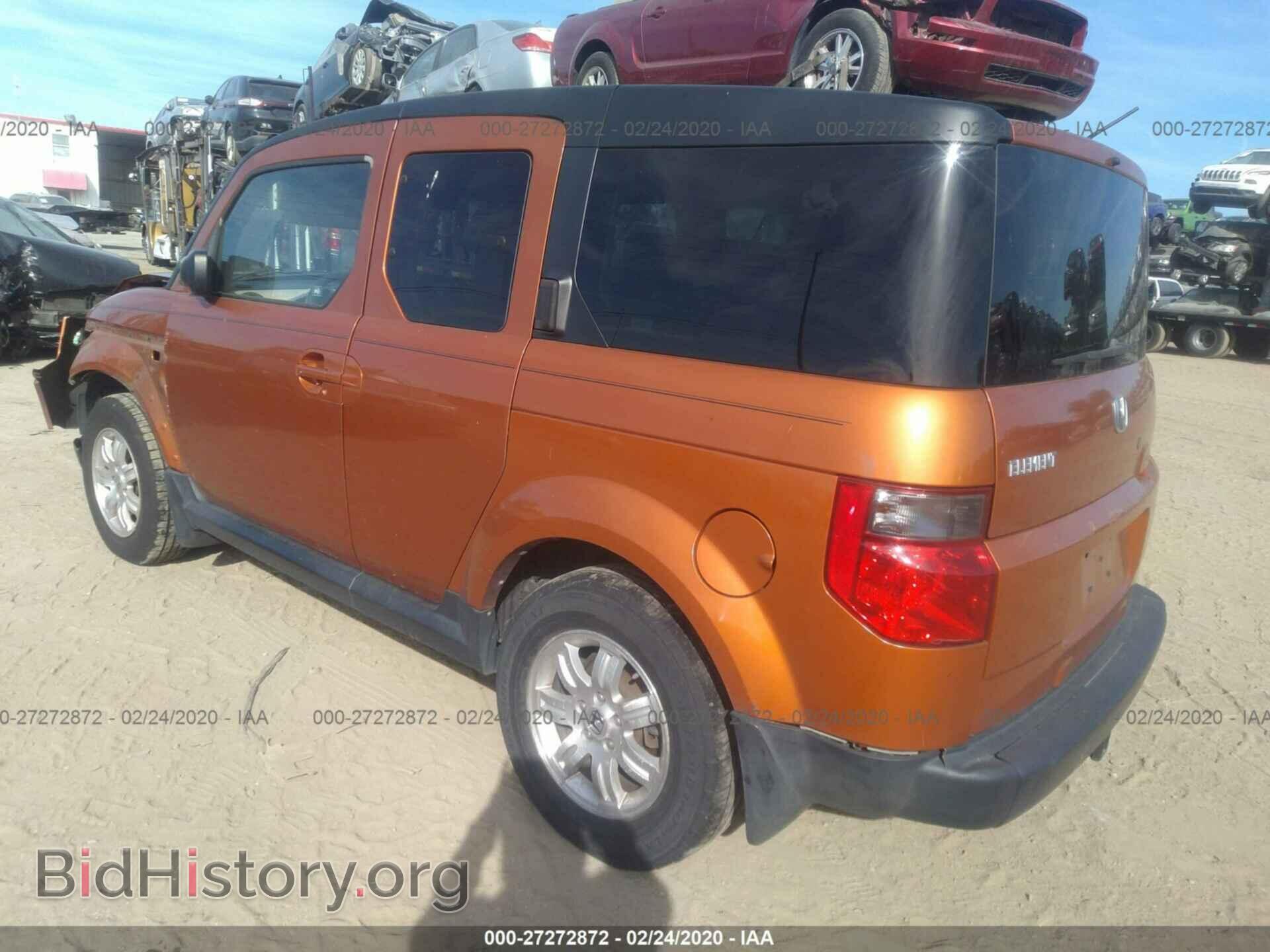 2007 HONDA ELEMENT - VIN: 5J6YH18787L002505 - Фото 3