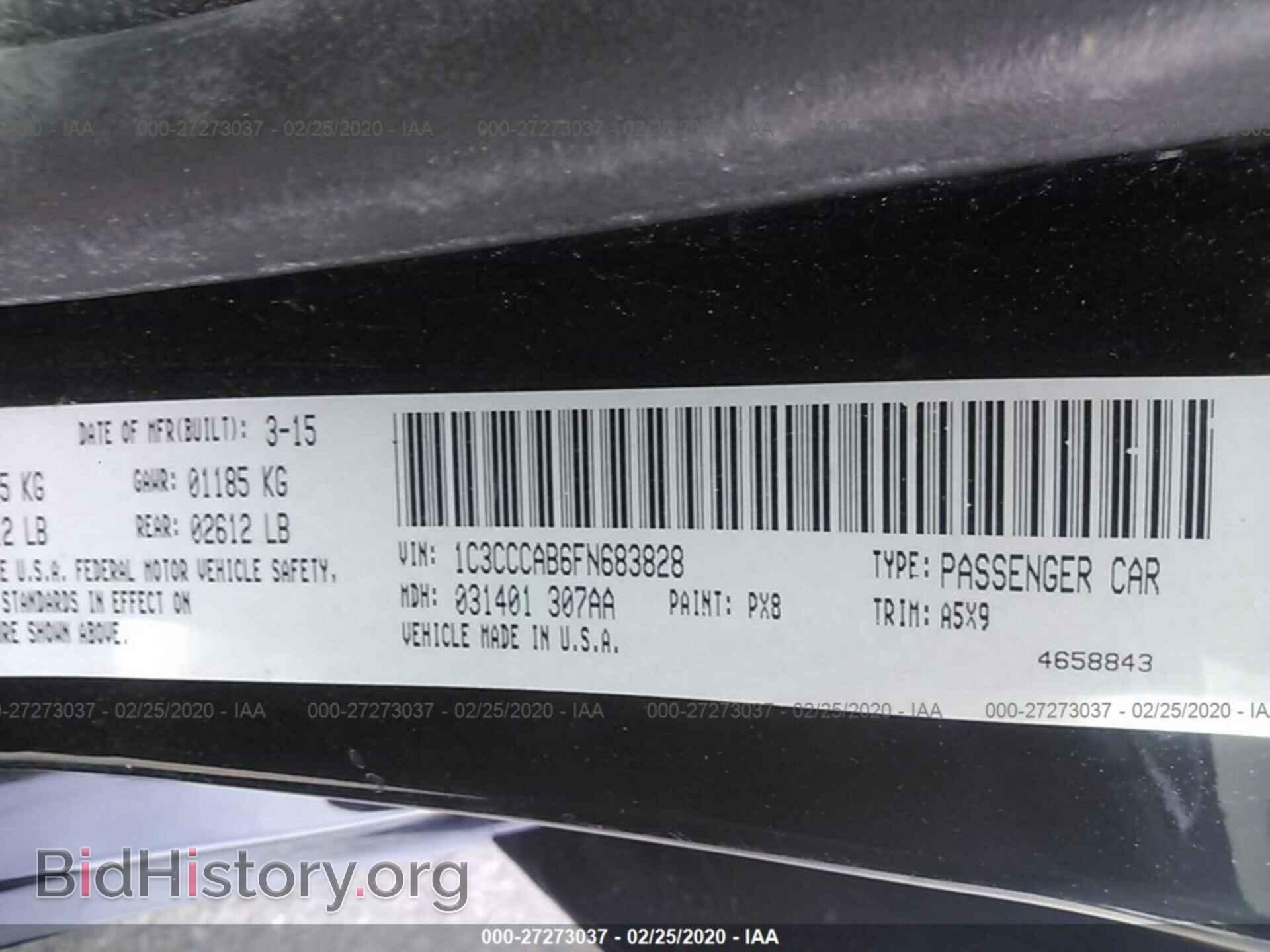 2015 CHRYSLER 200 - VIN: 1C3CCCAB6FN683828 - Фото 9