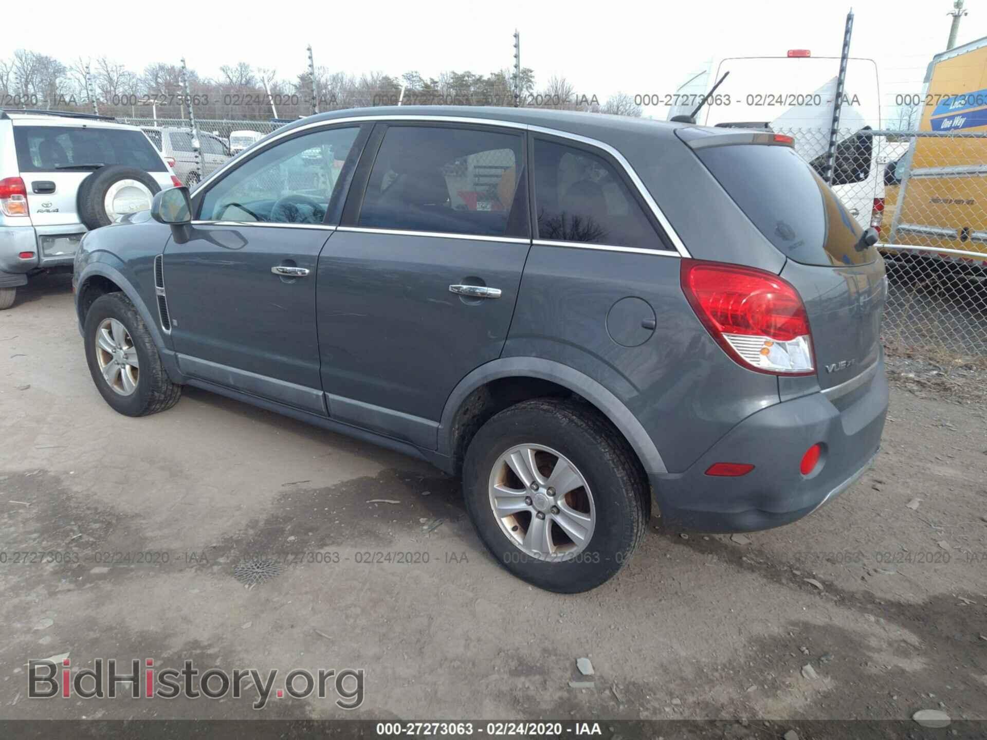 2008 SATURN VUE - VIN: 3GSCL33P78S727871 - Фото 3