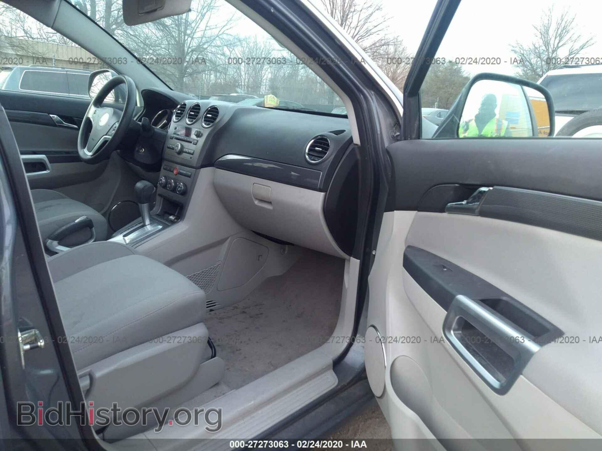 2008 SATURN VUE - VIN: 3GSCL33P78S727871 - Фото 5